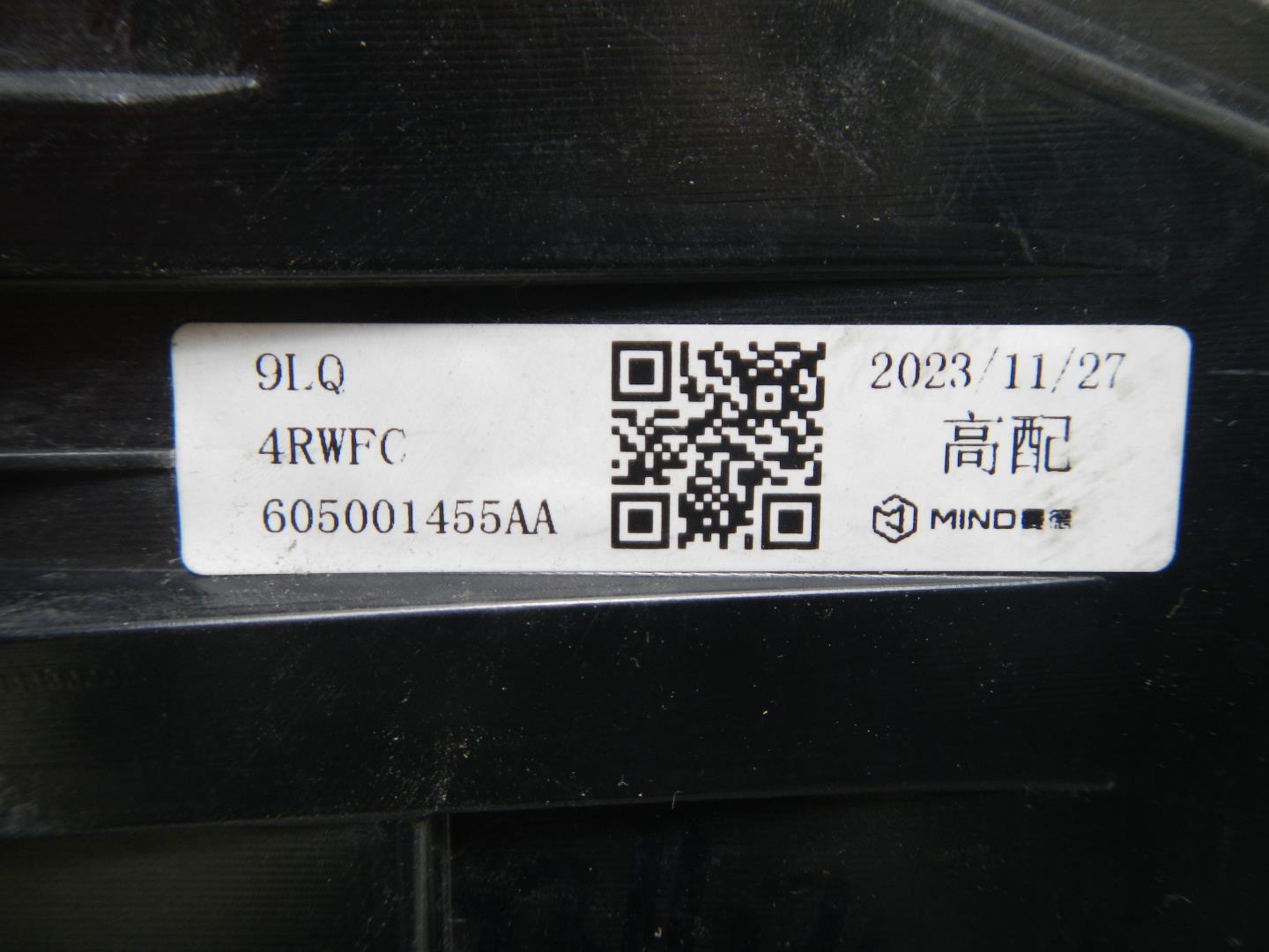 Фонарь задний правый