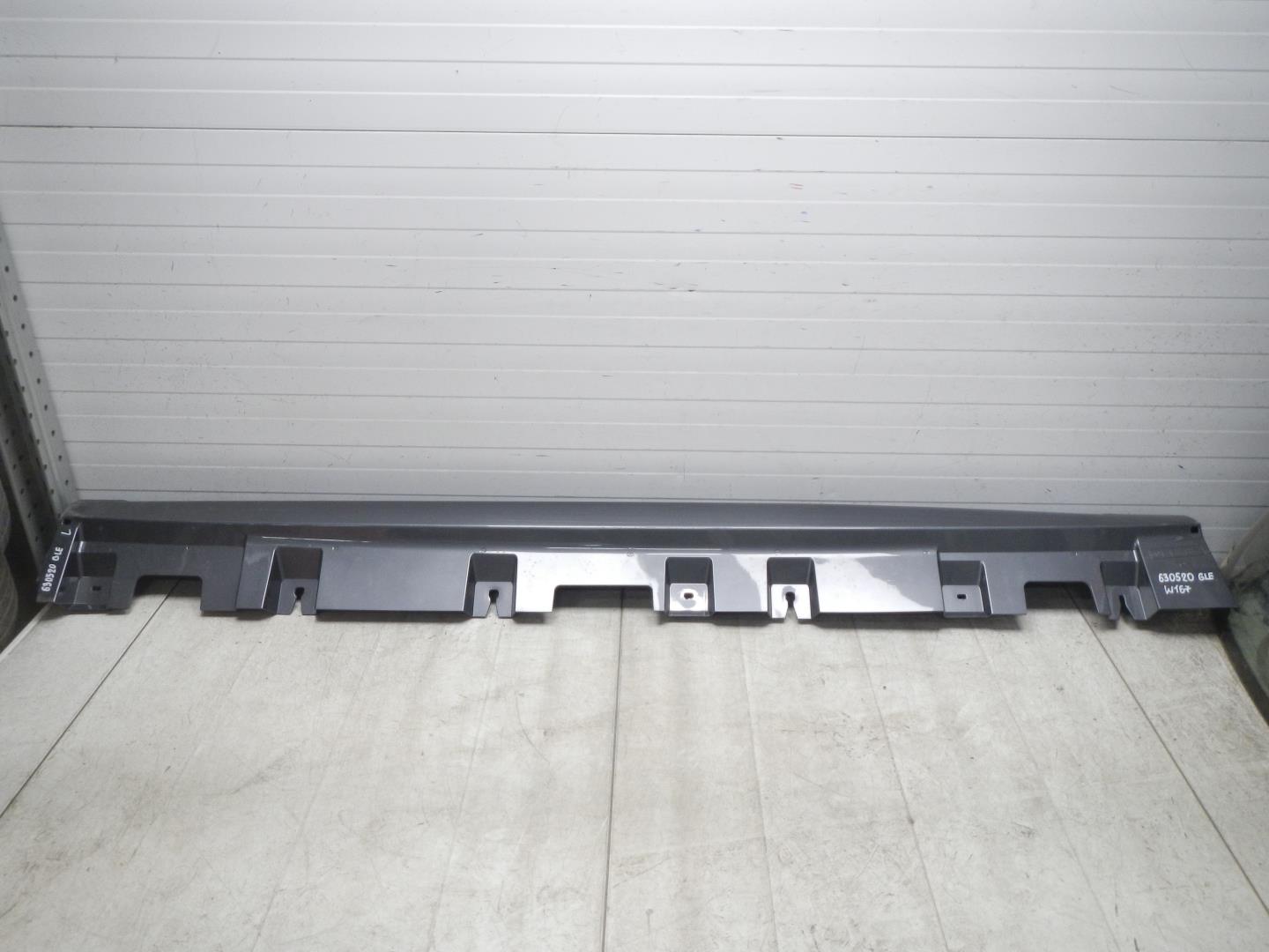 Накладка на порог (наружная)