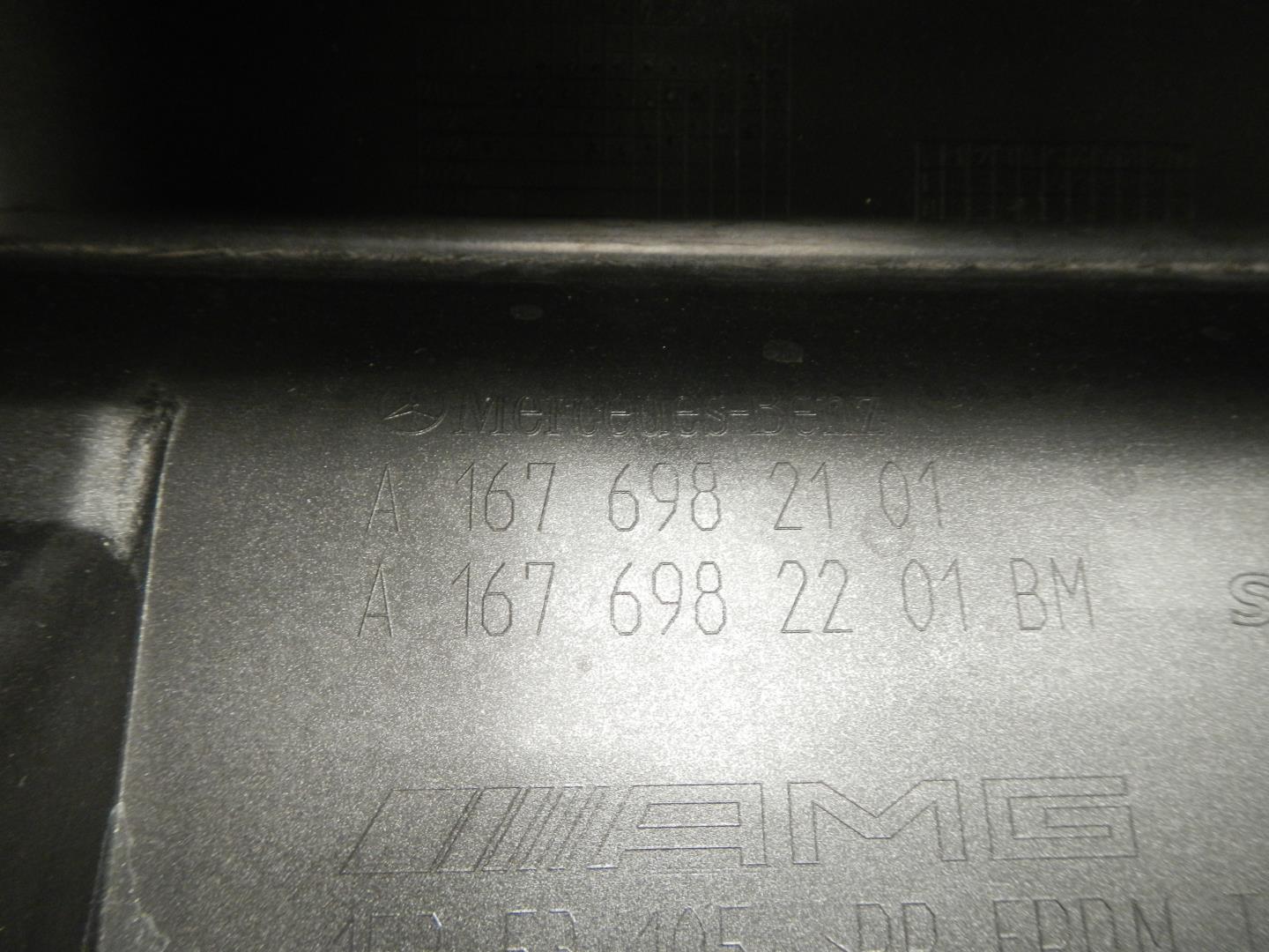 Накладка на порог (наружная)