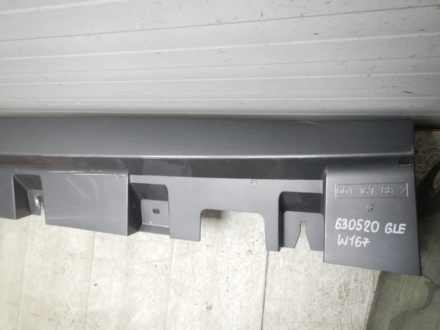 Накладка на порог (наружная)