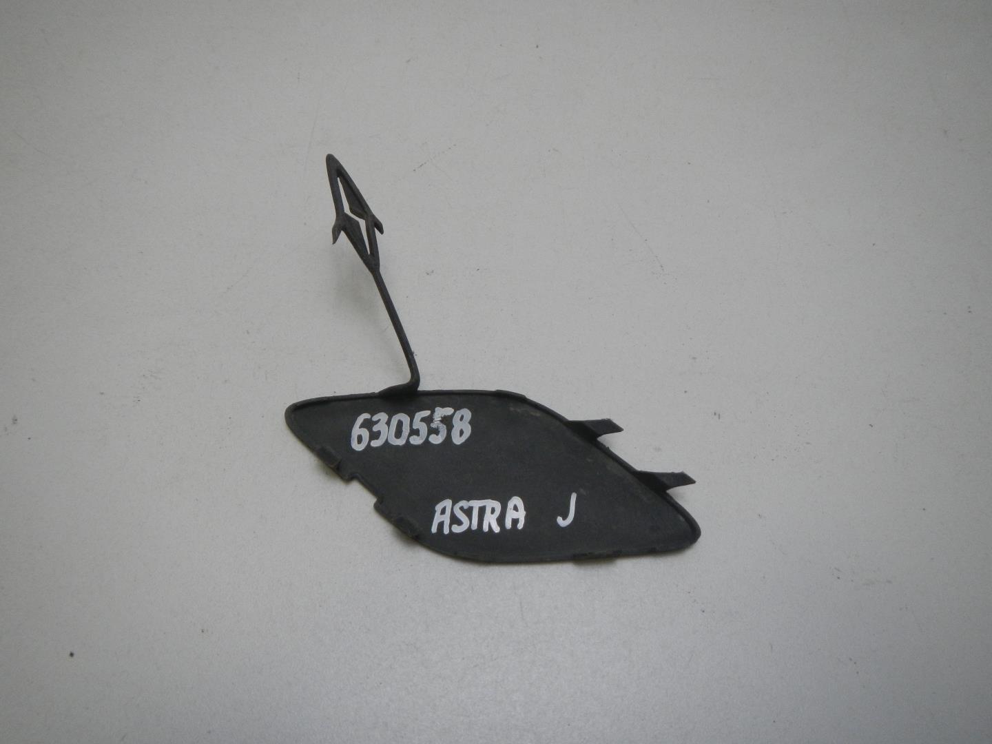 Заглушка буксировочного крюка