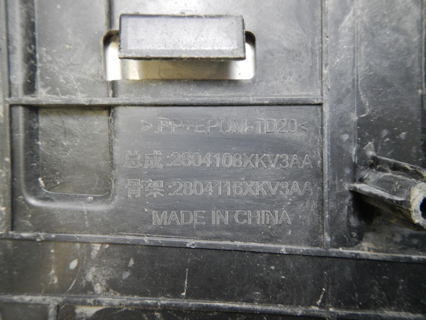 Накладка заднего бампера