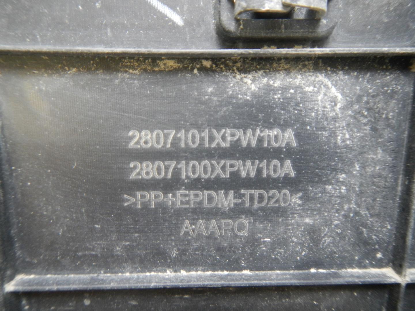 Накладка переднего бампера под номер