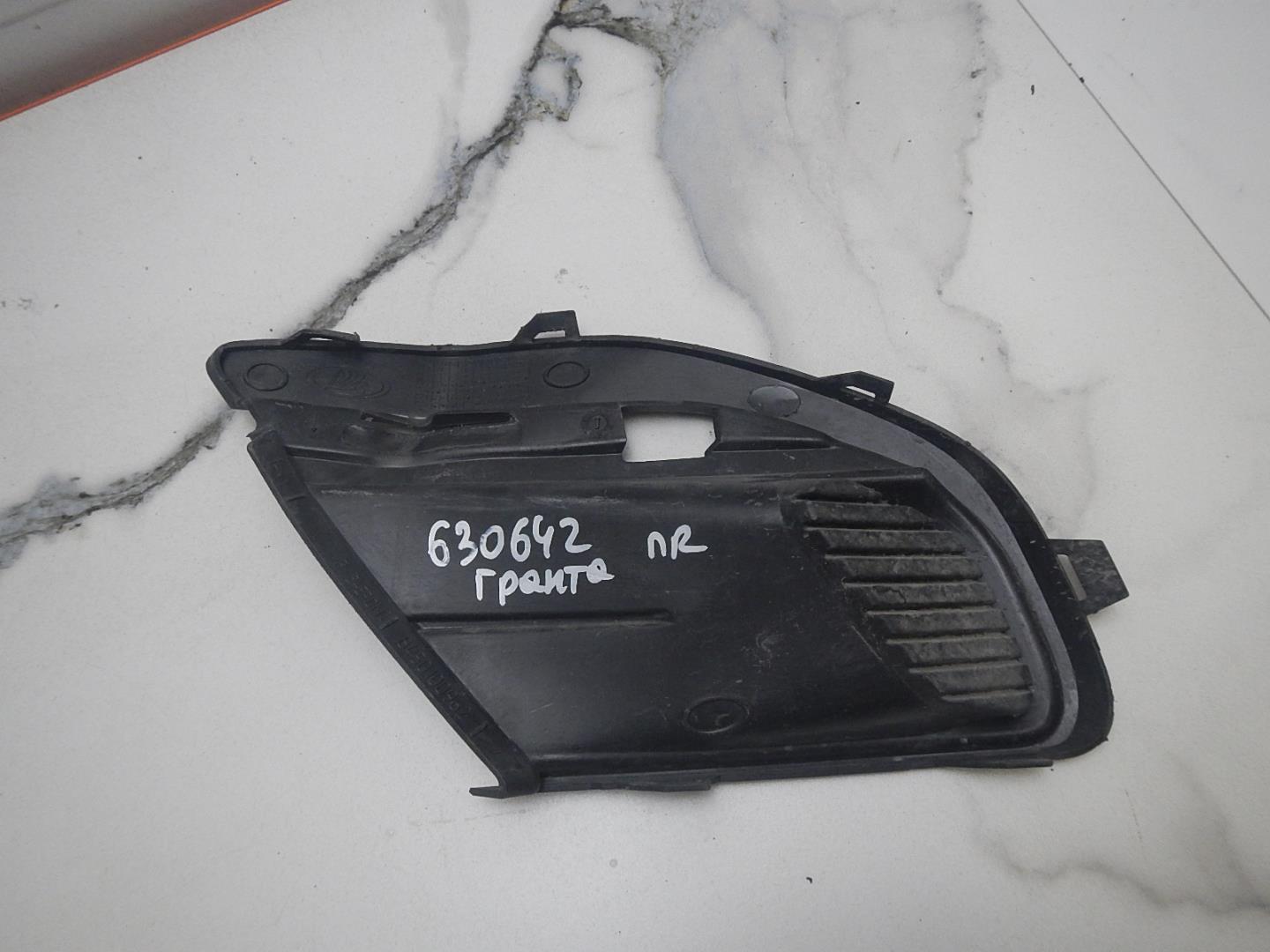 Решетка в бампер правая
