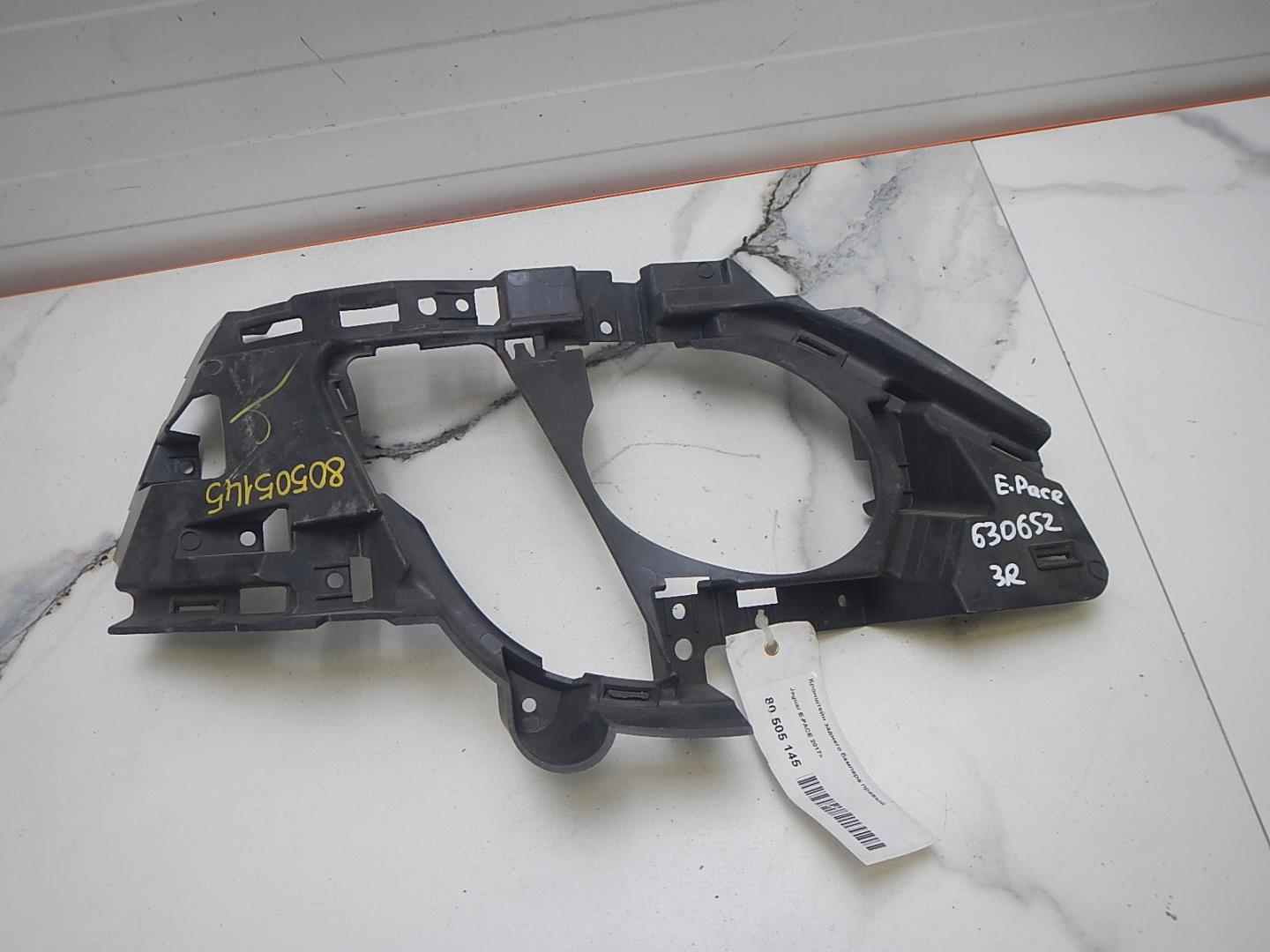 Кронштейн заднего бампера правый