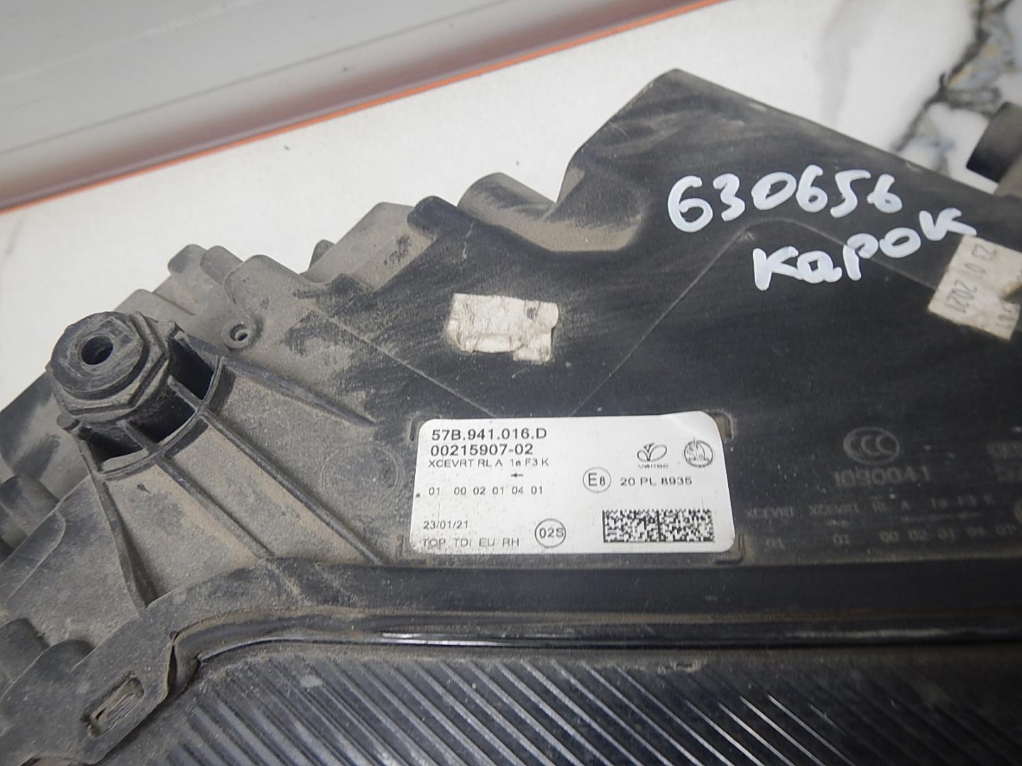 Фара правая