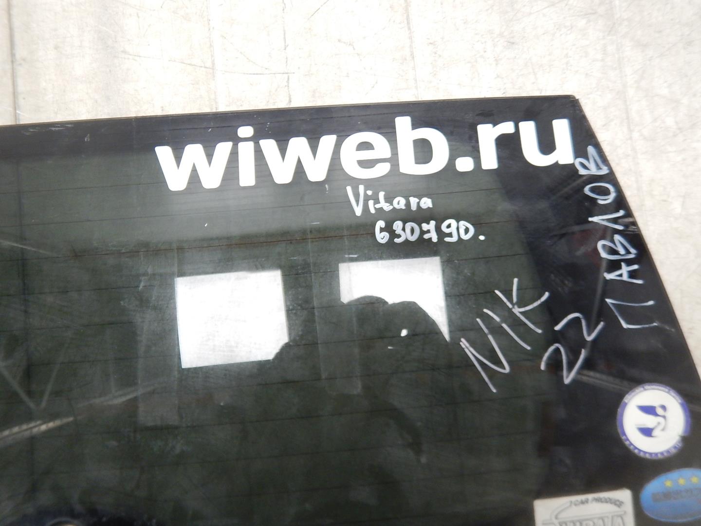 Стекло двери багажника