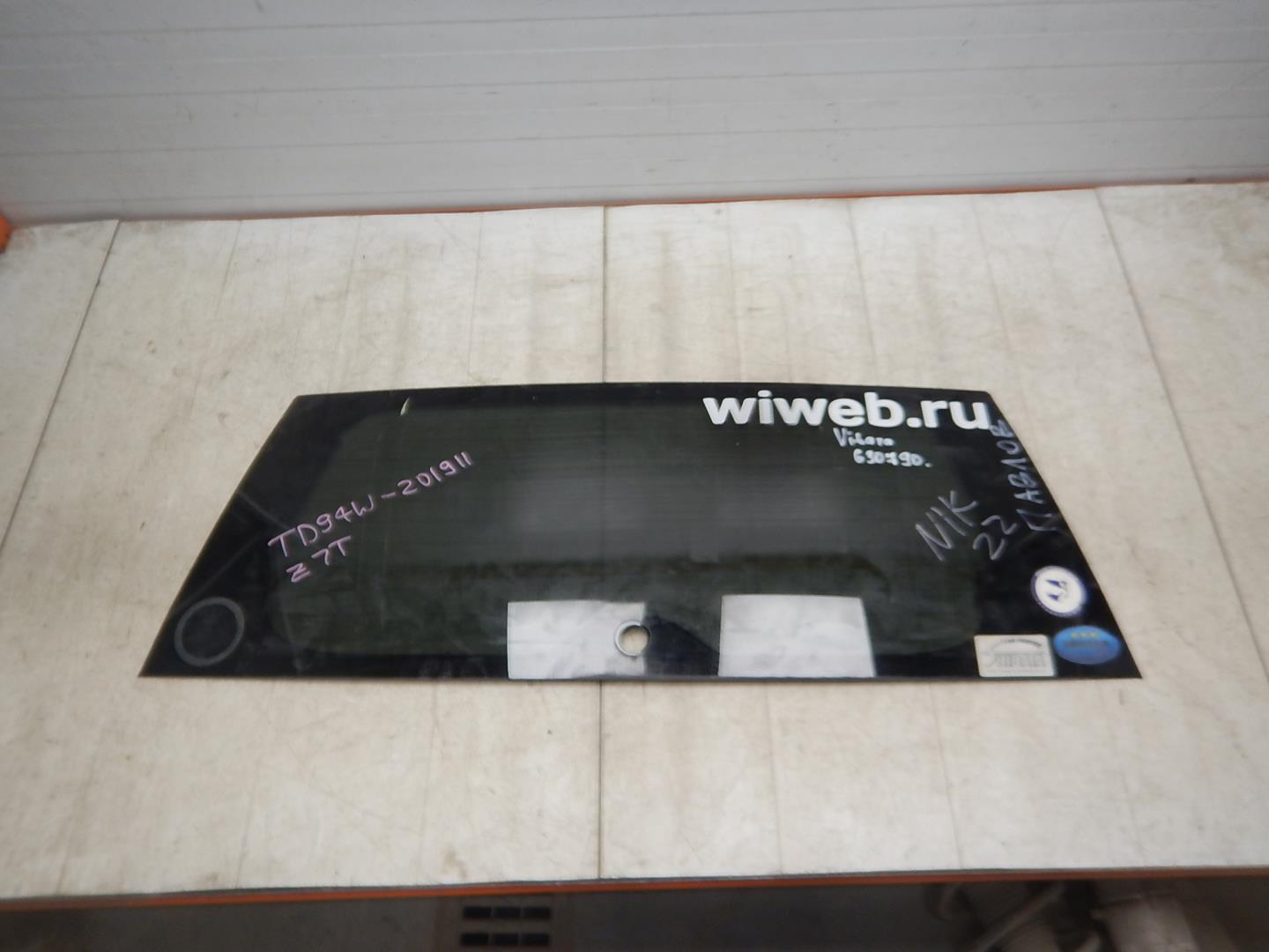 Стекло двери багажника