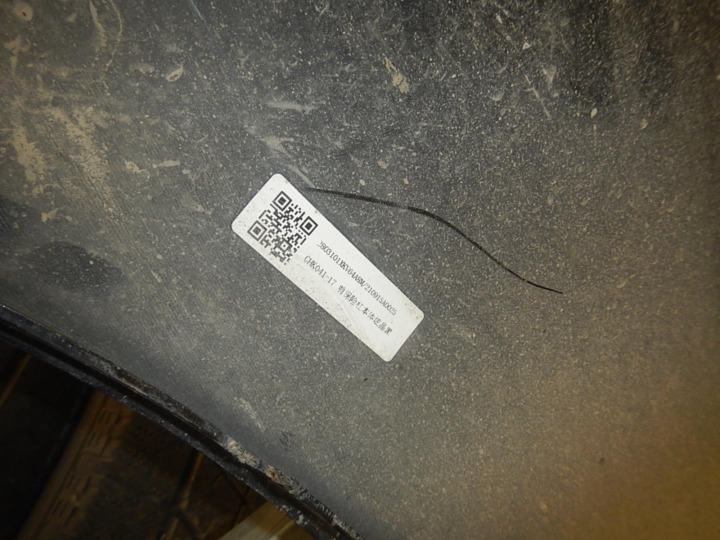 Бампер передний