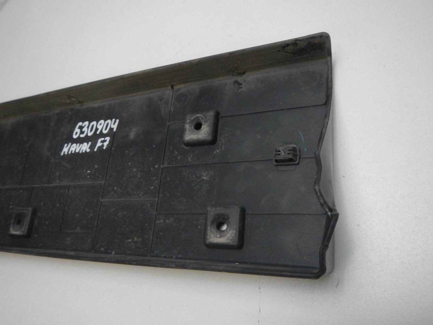 Накладка переднего бампера под номер