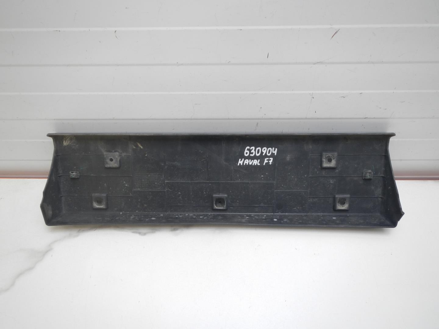 Накладка переднего бампера под номер