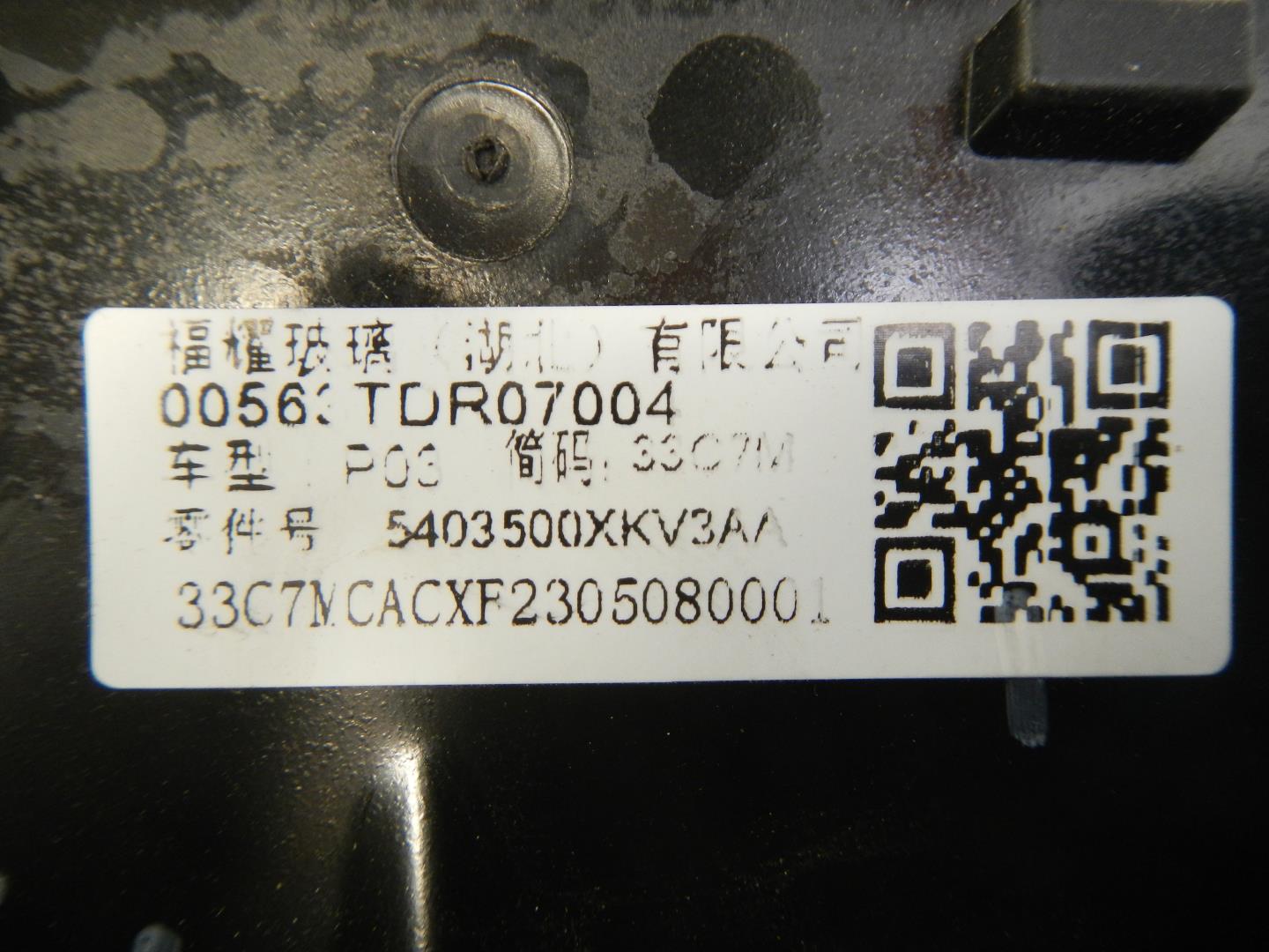 Стекло кузовное глухое левое