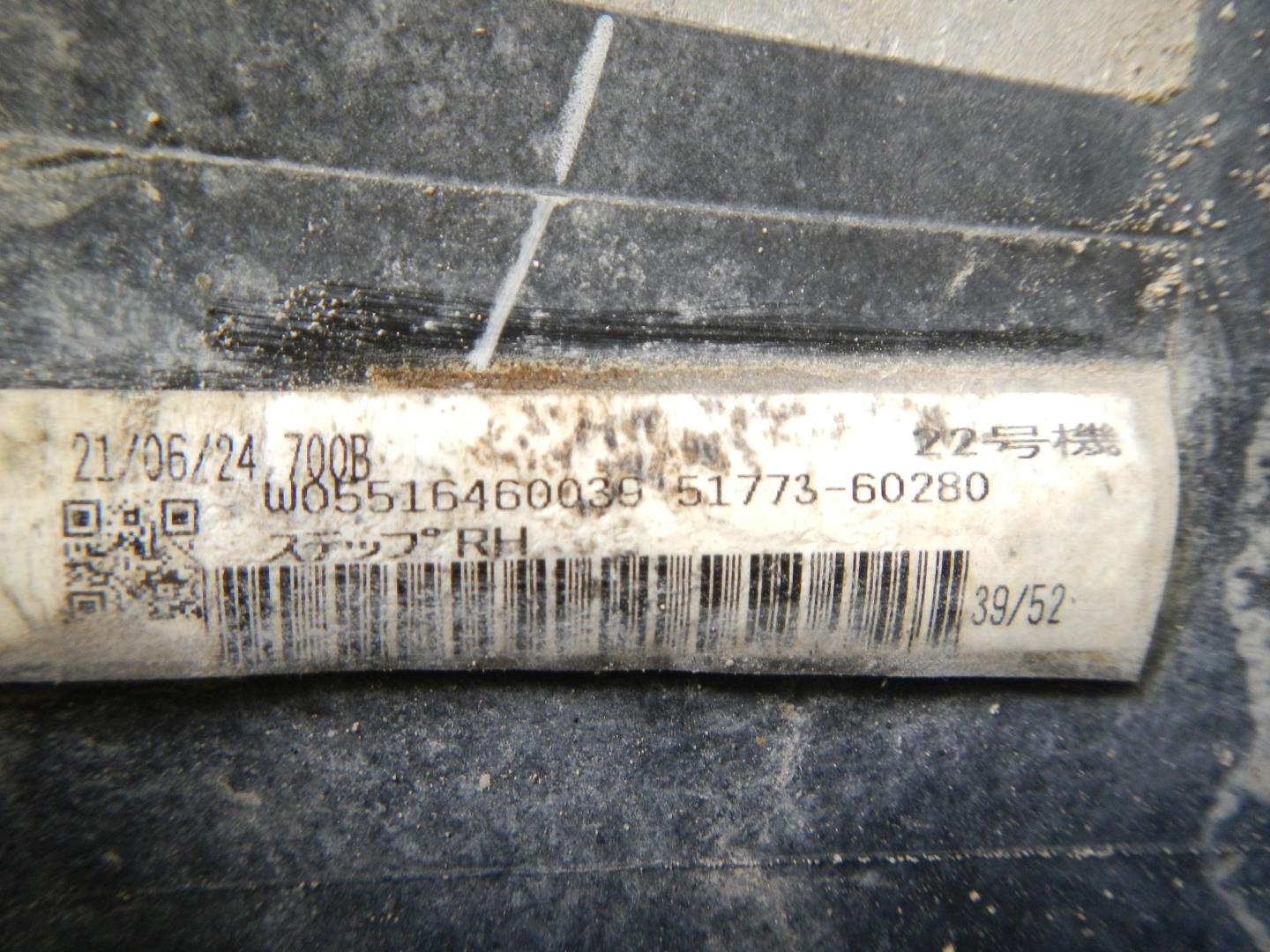 Подножка правая