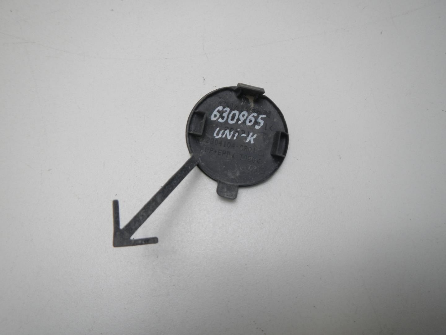 Заглушка буксировочного крюка