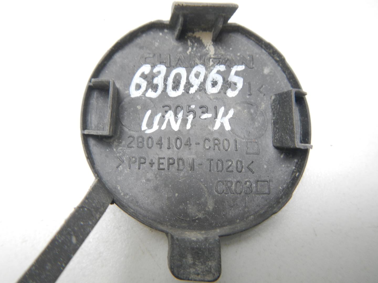 Заглушка буксировочного крюка