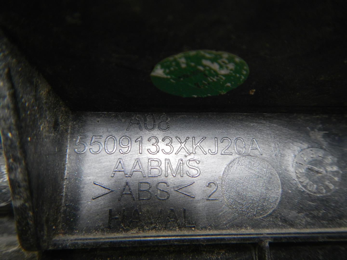 Накладка на решетку радиатора