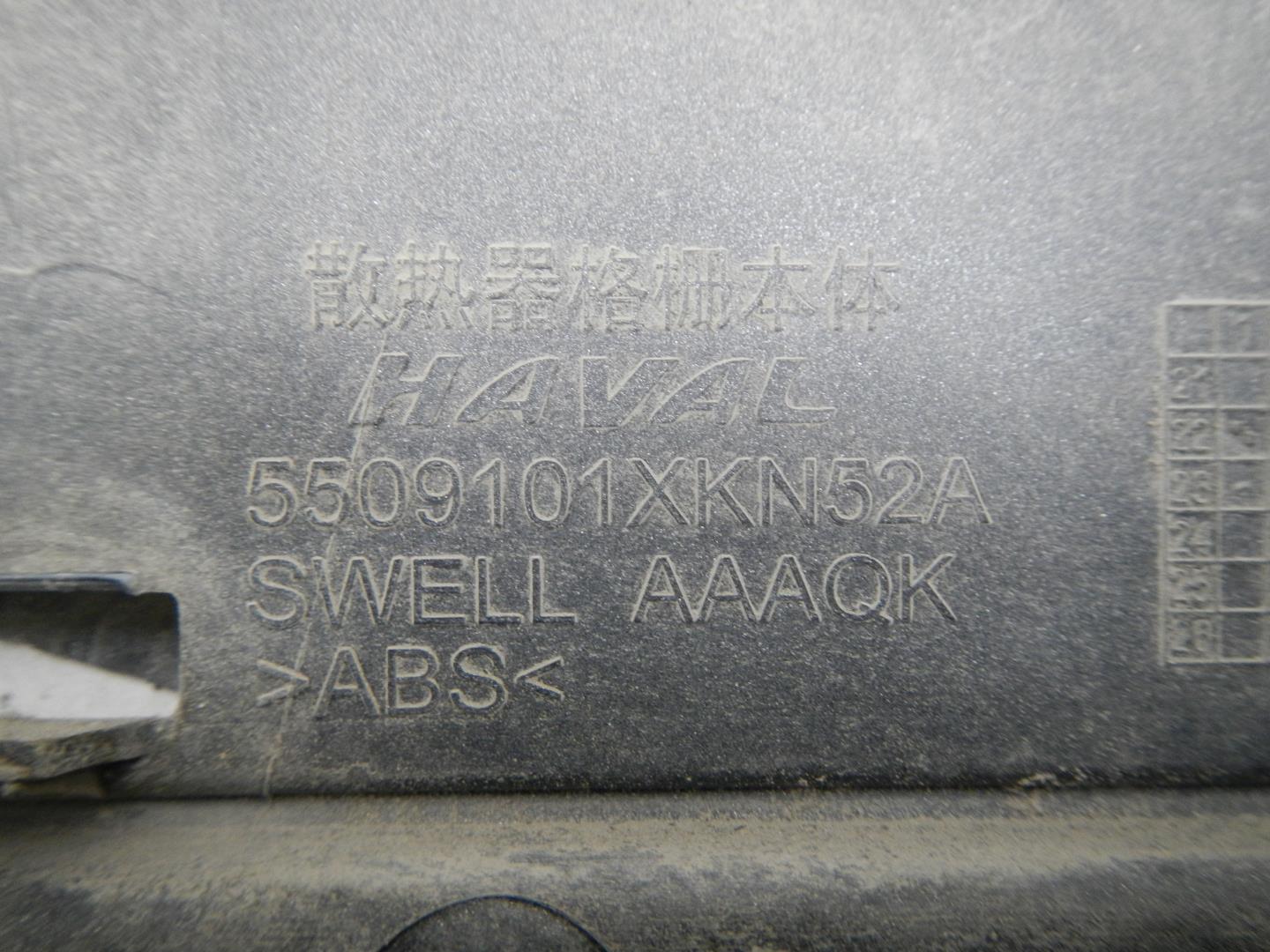 Решетка радиатора