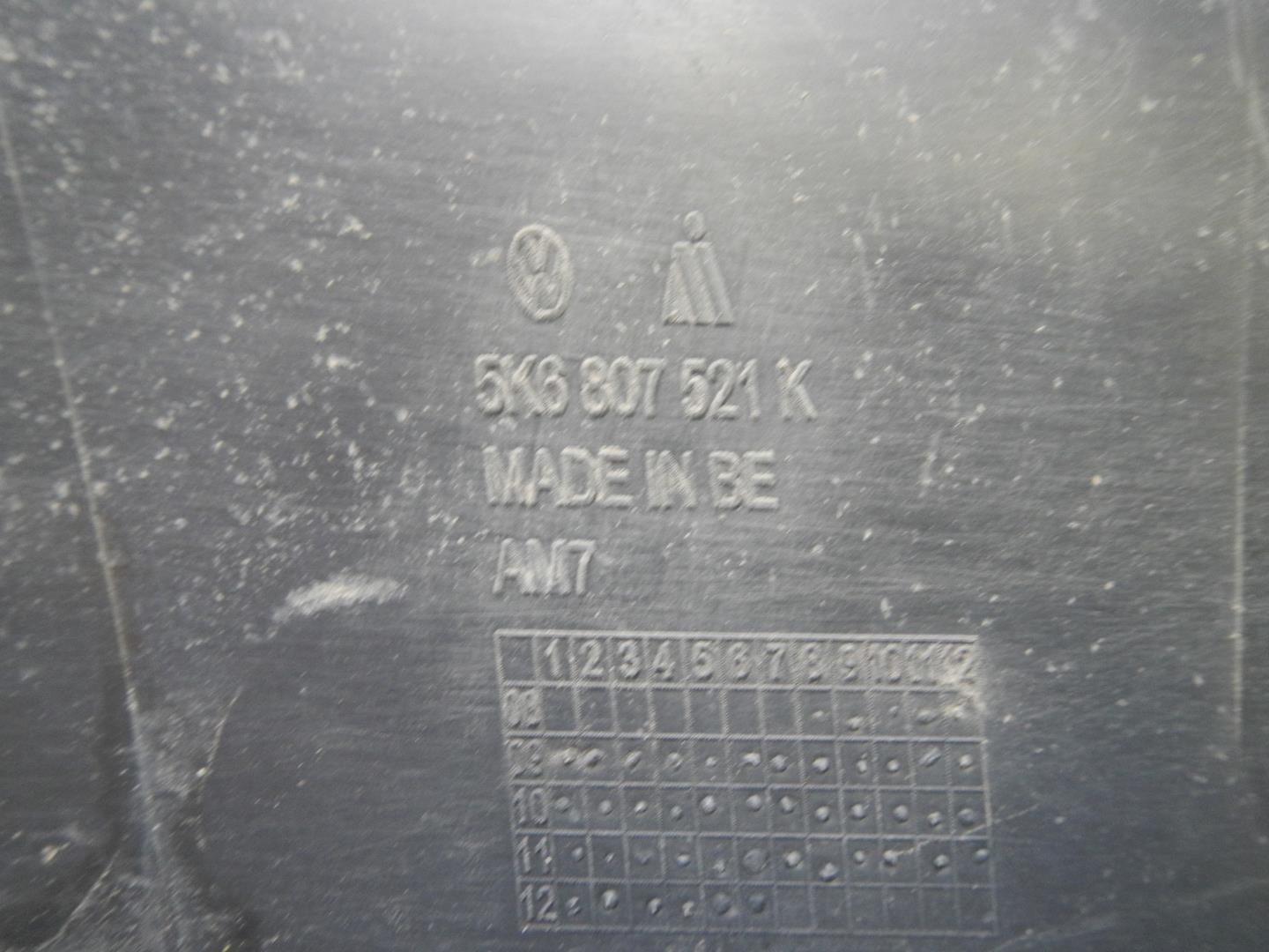 Юбка задняя