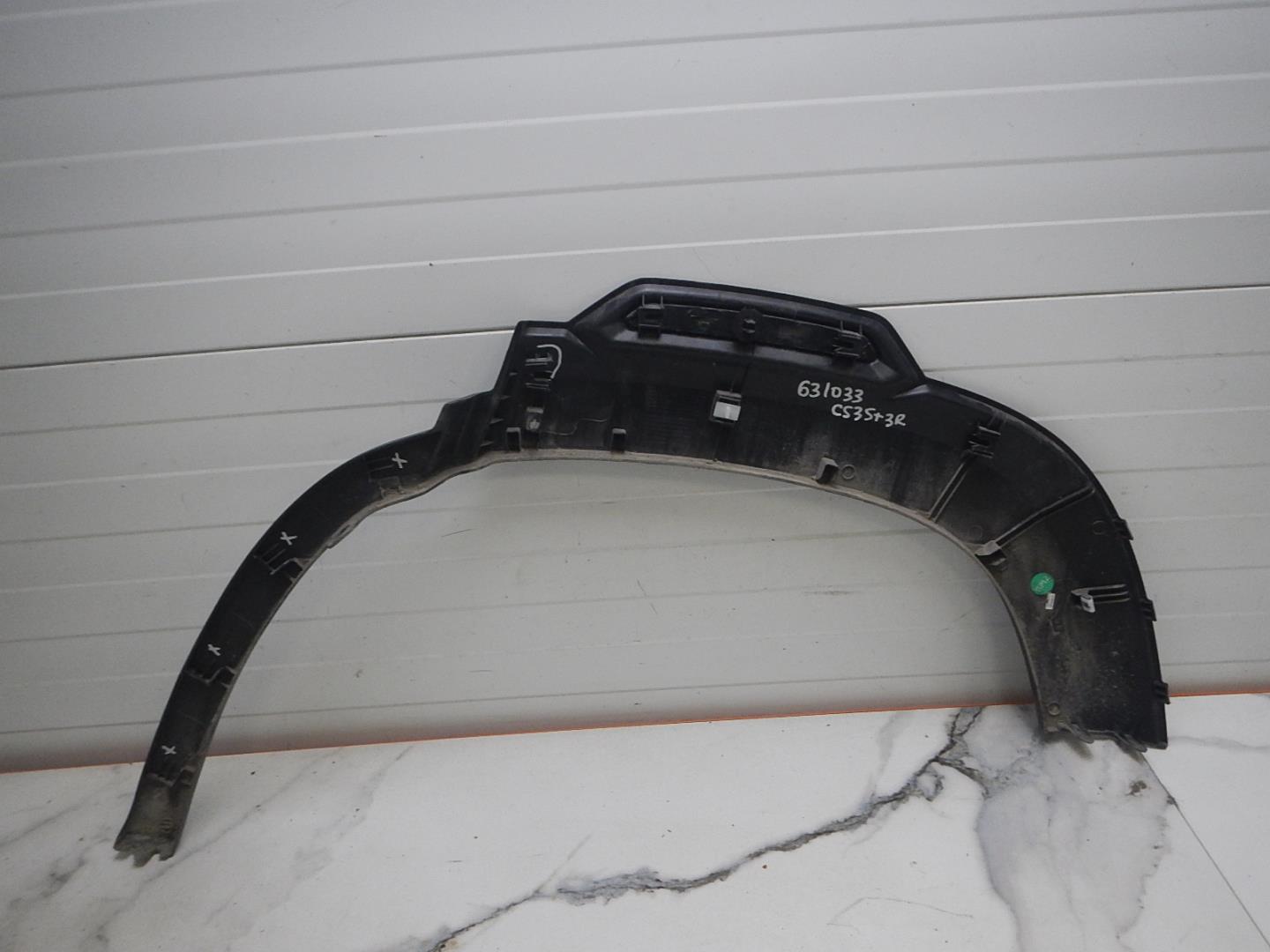 Накладка на крыло