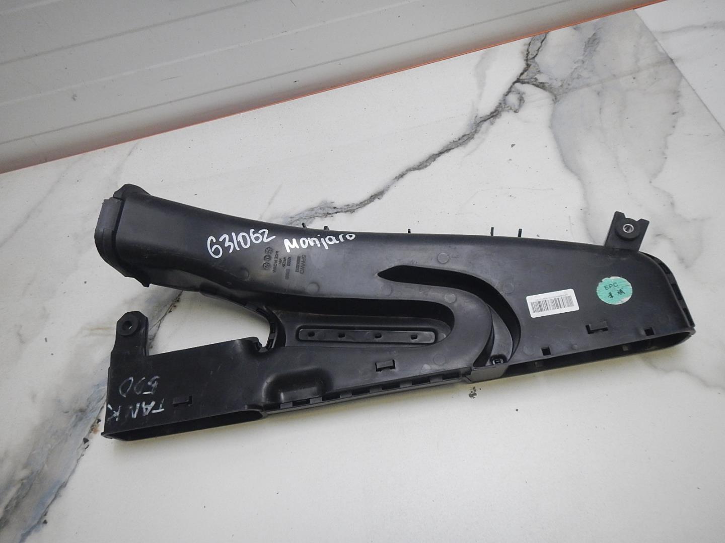 Воздуховод