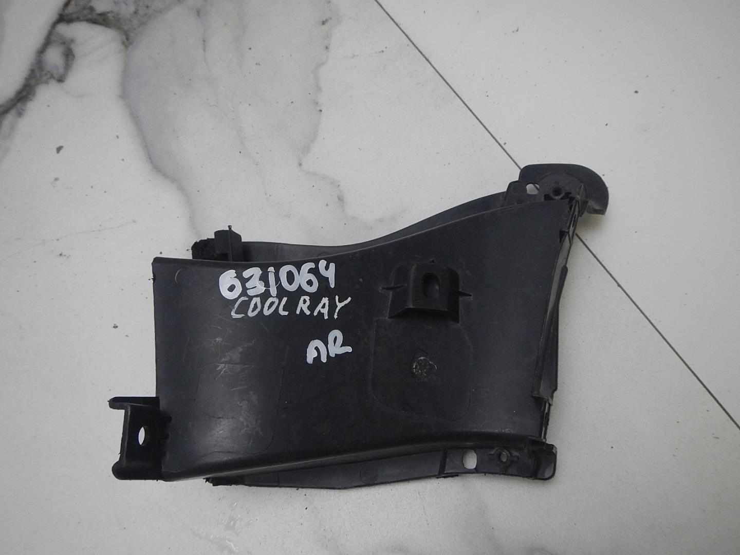 Воздухозаборник