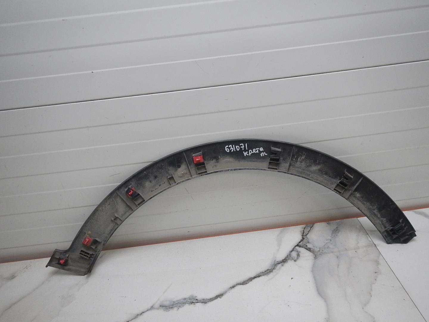 Накладка на крыло