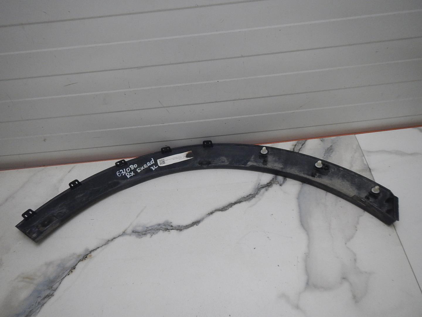 Накладка на крыло