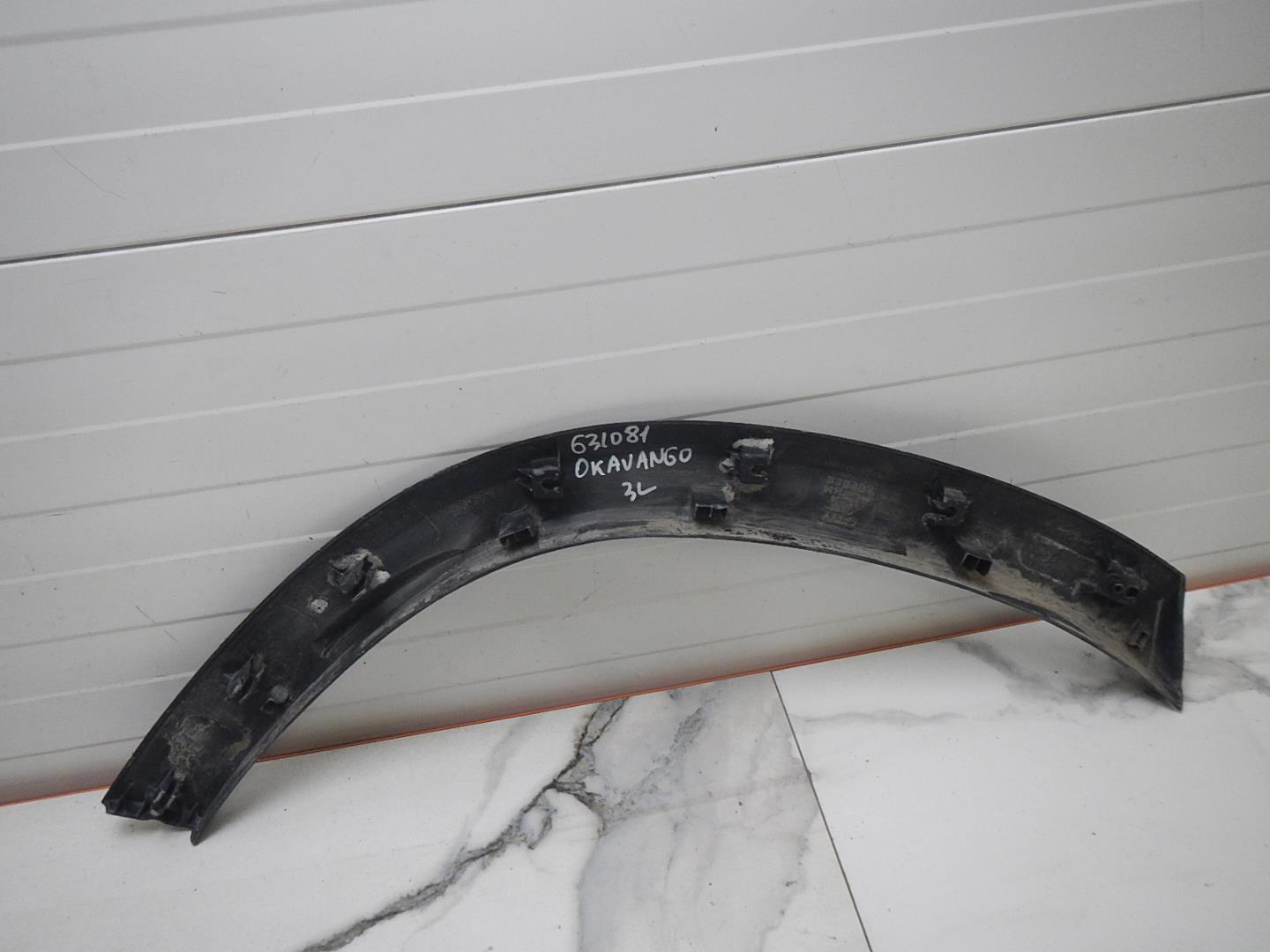 Накладка на крыло