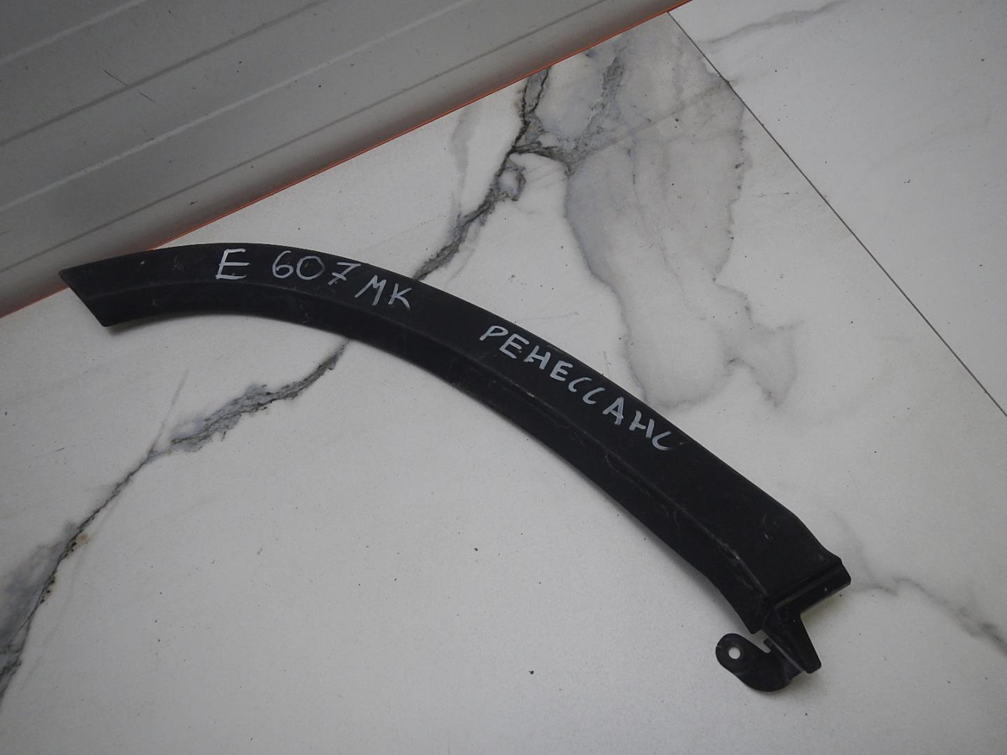 Накладка двери задней правой