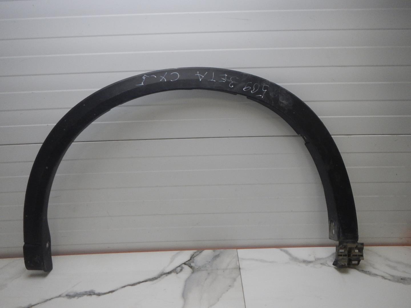 Накладка на крыло