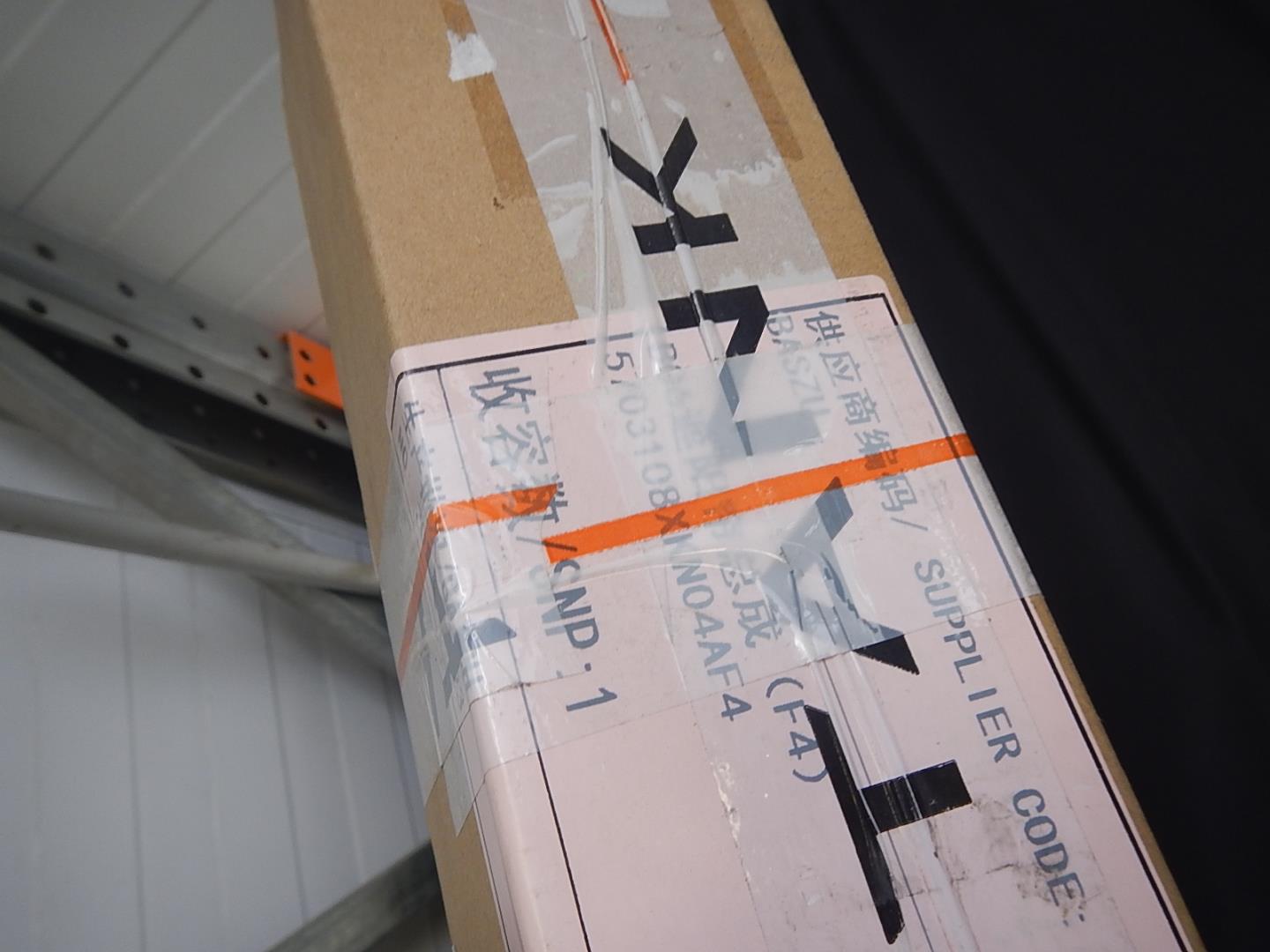 Шторка багажника