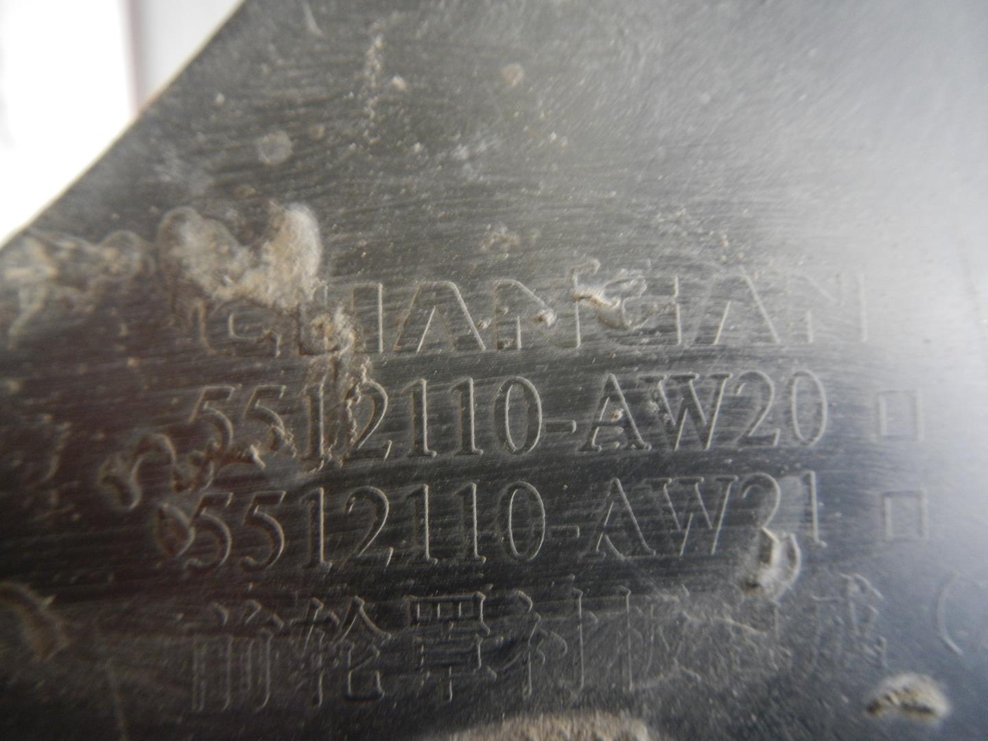 Локер передний левый