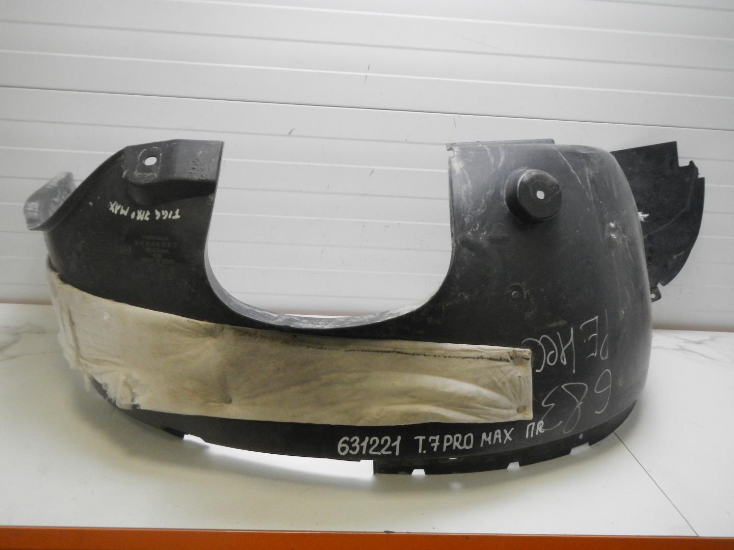 Локер передний правый