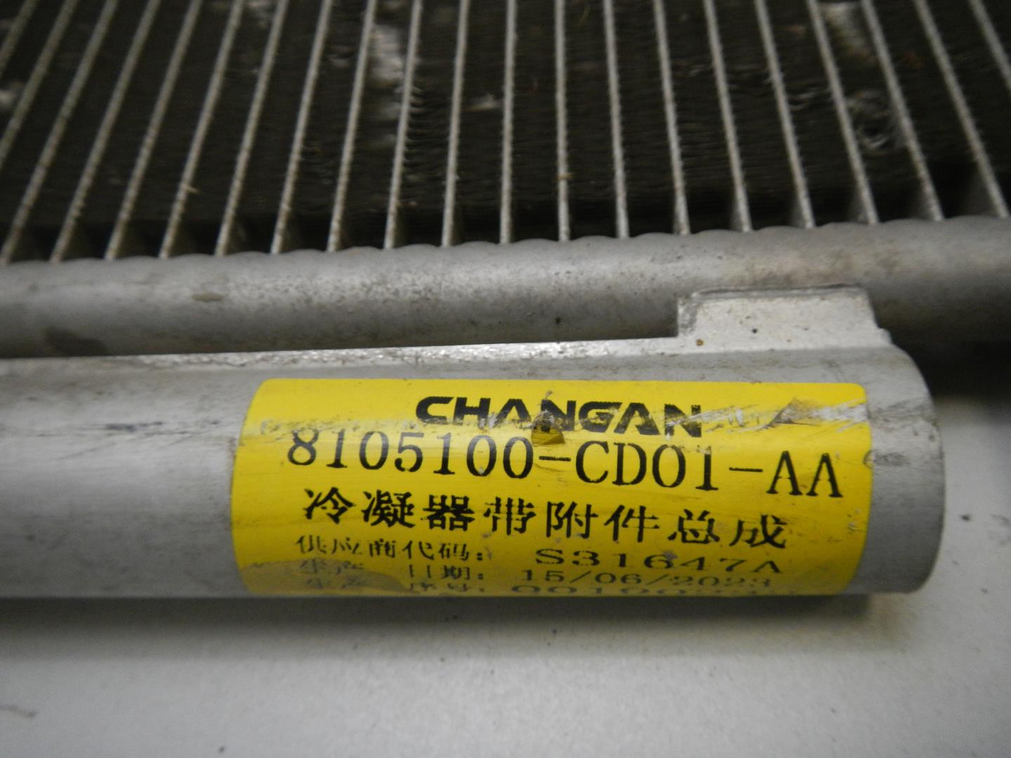 Радиатор кондиционера / конденсер