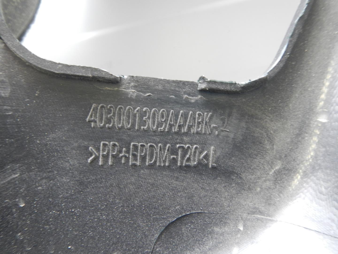 Обшивка багажника