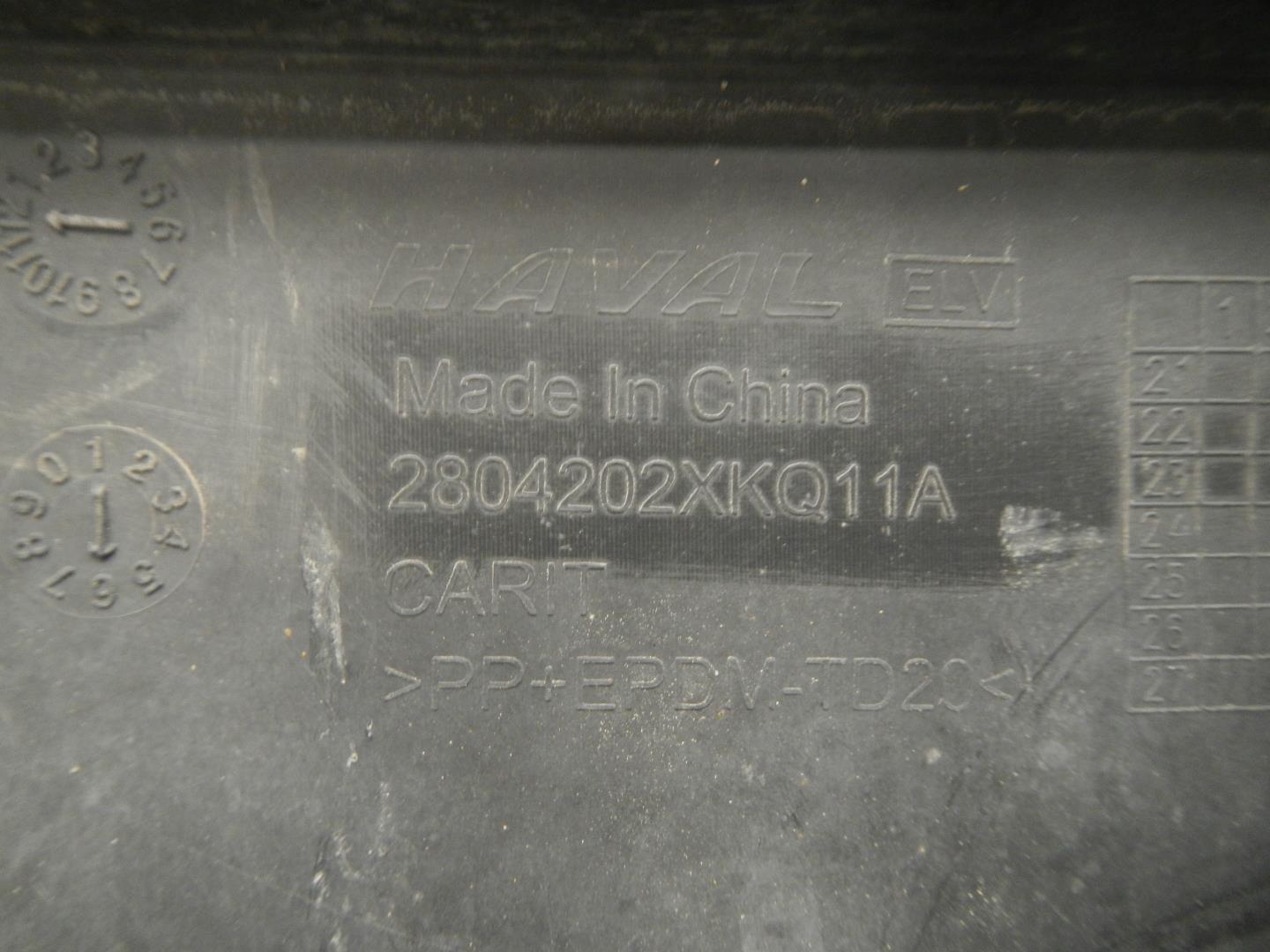 Юбка задняя