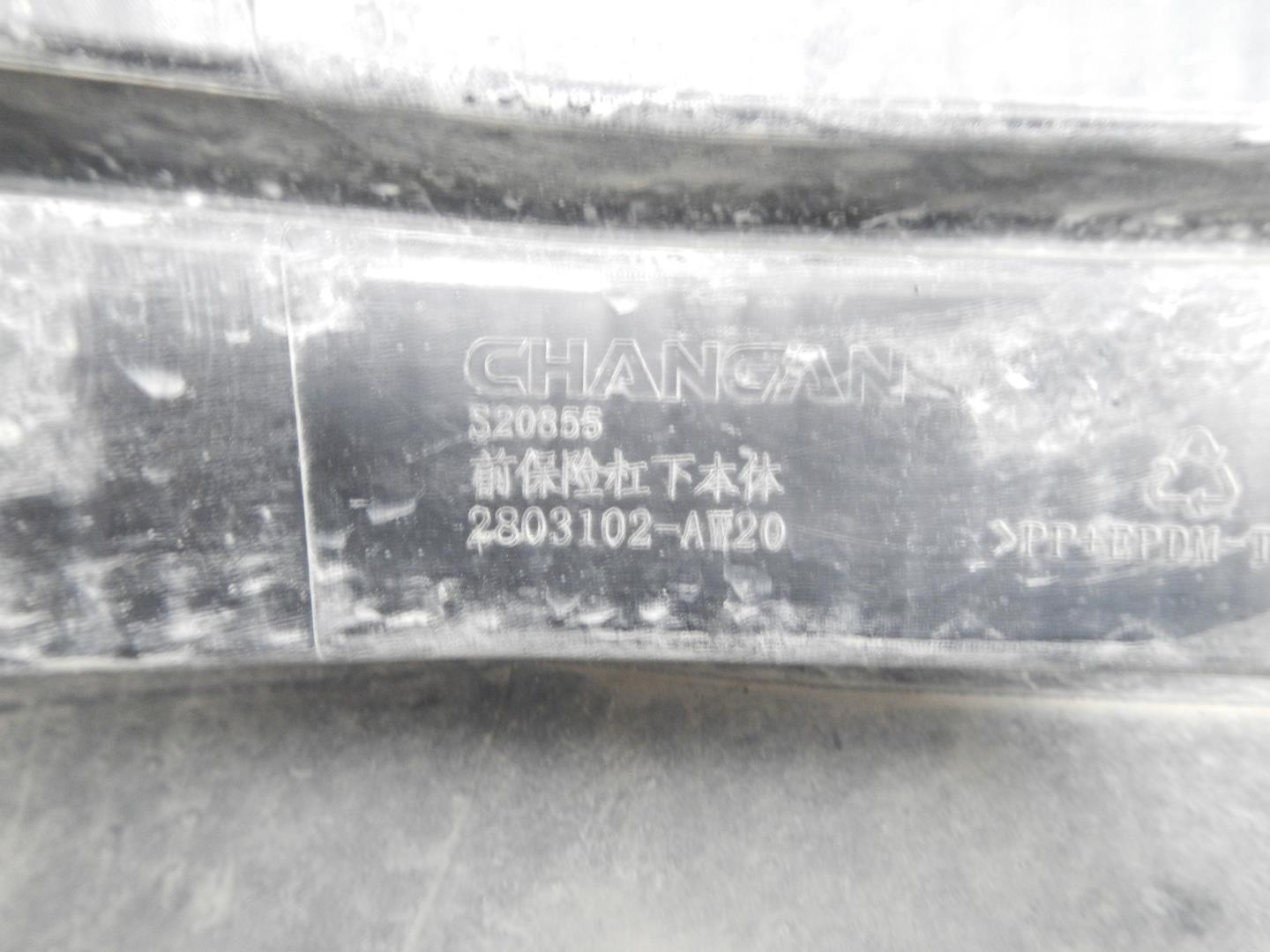 Юбка передняя