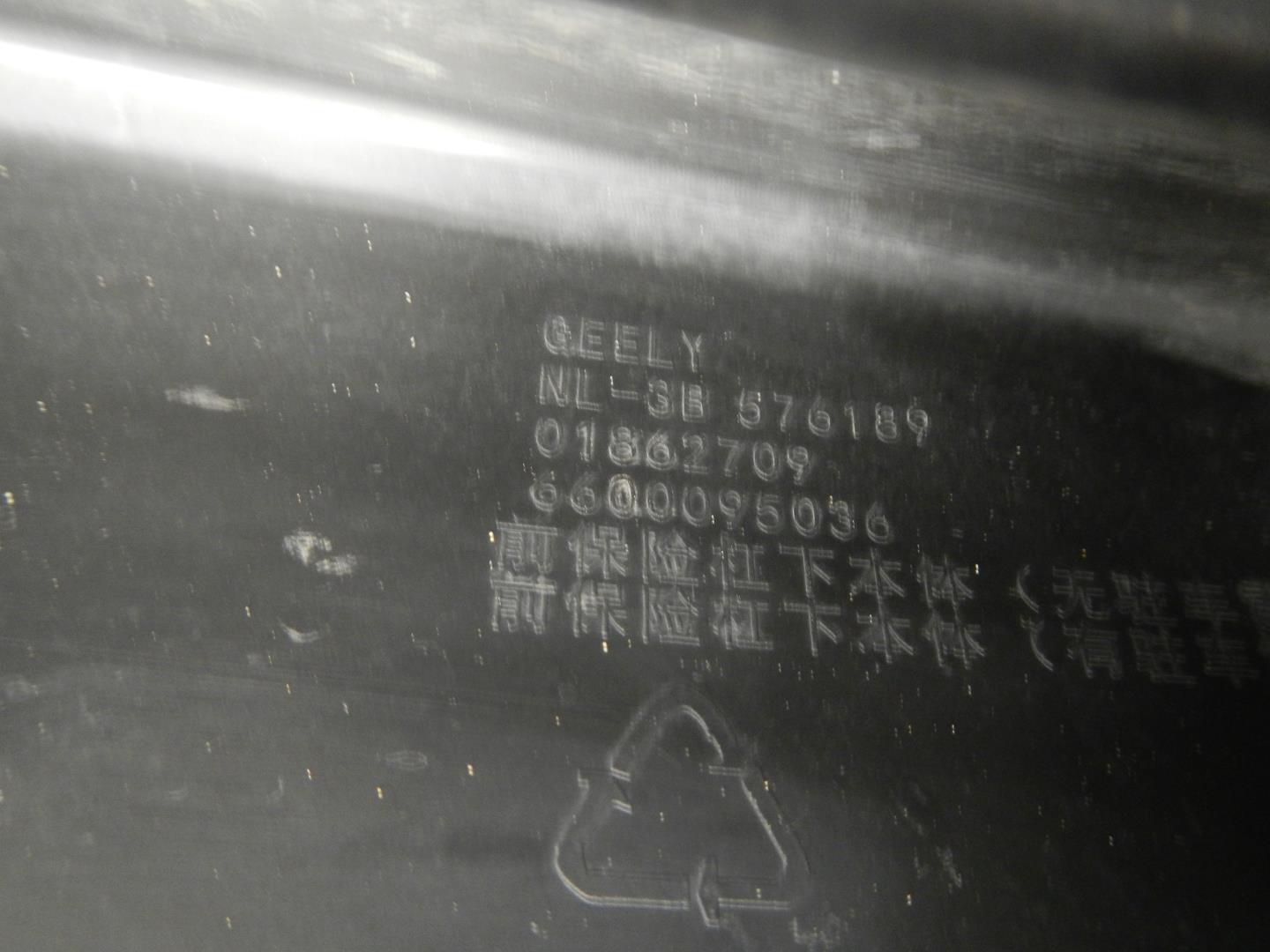 Юбка передняя