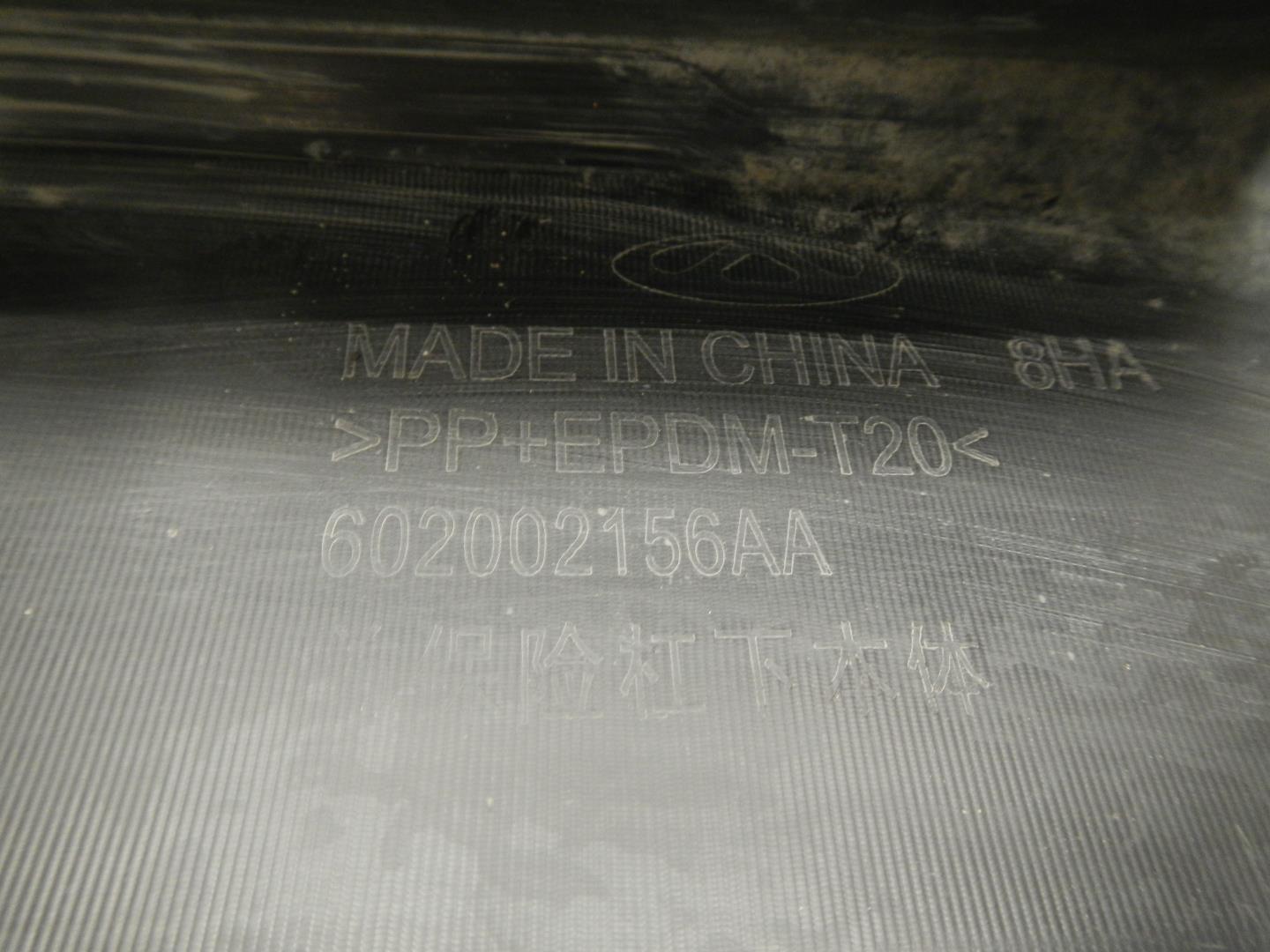 Юбка передняя