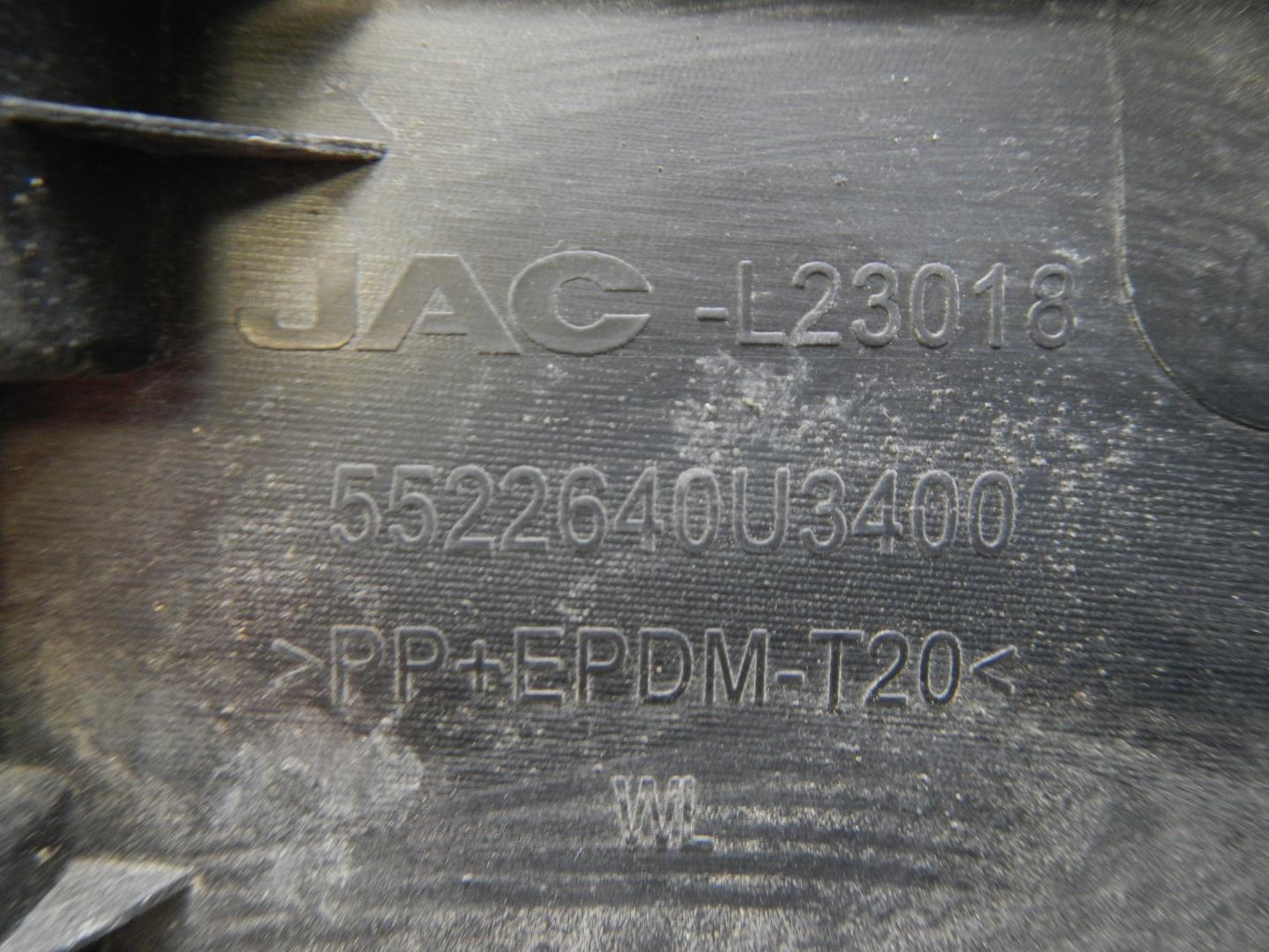 Накладка на крыло