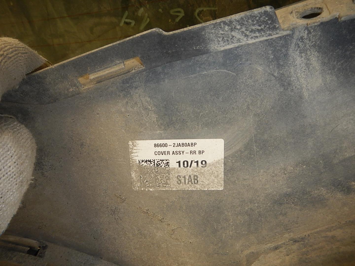 Юбка задняя