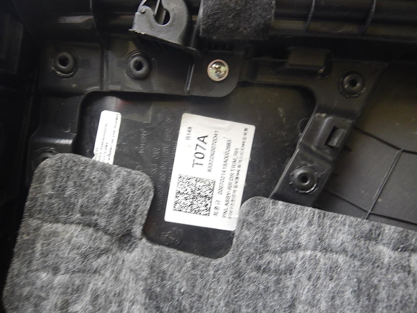 Обшивка двери задней правой