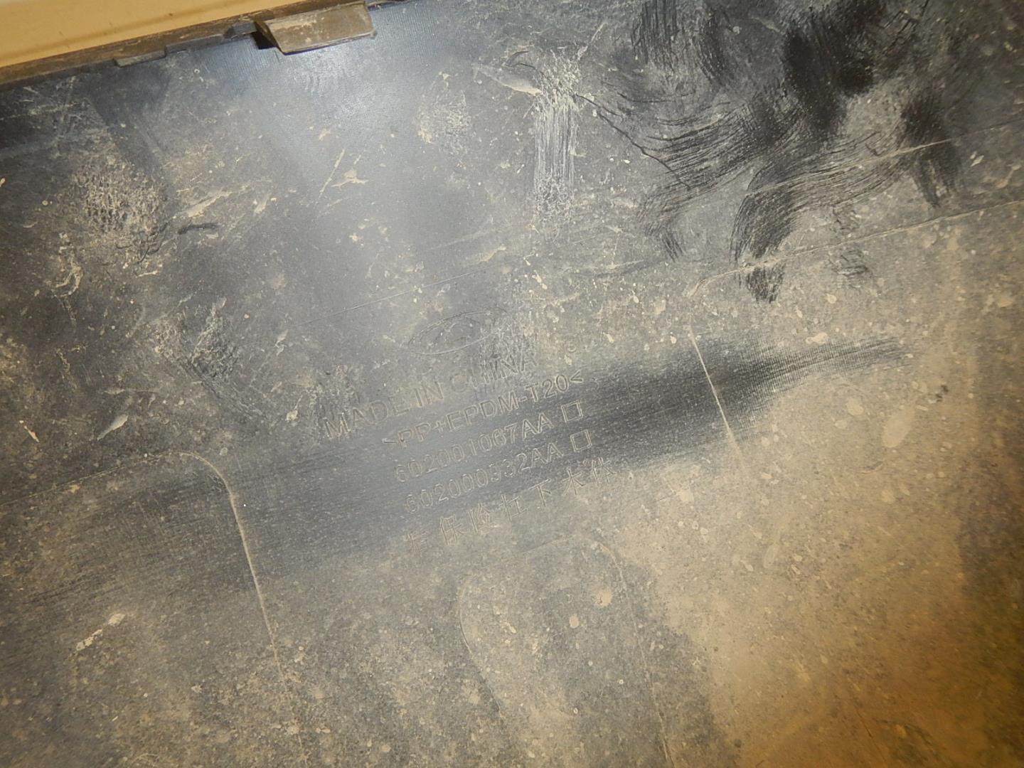 Юбка задняя