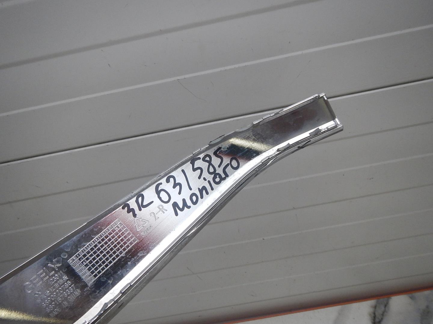 Молдинг заднего бампера