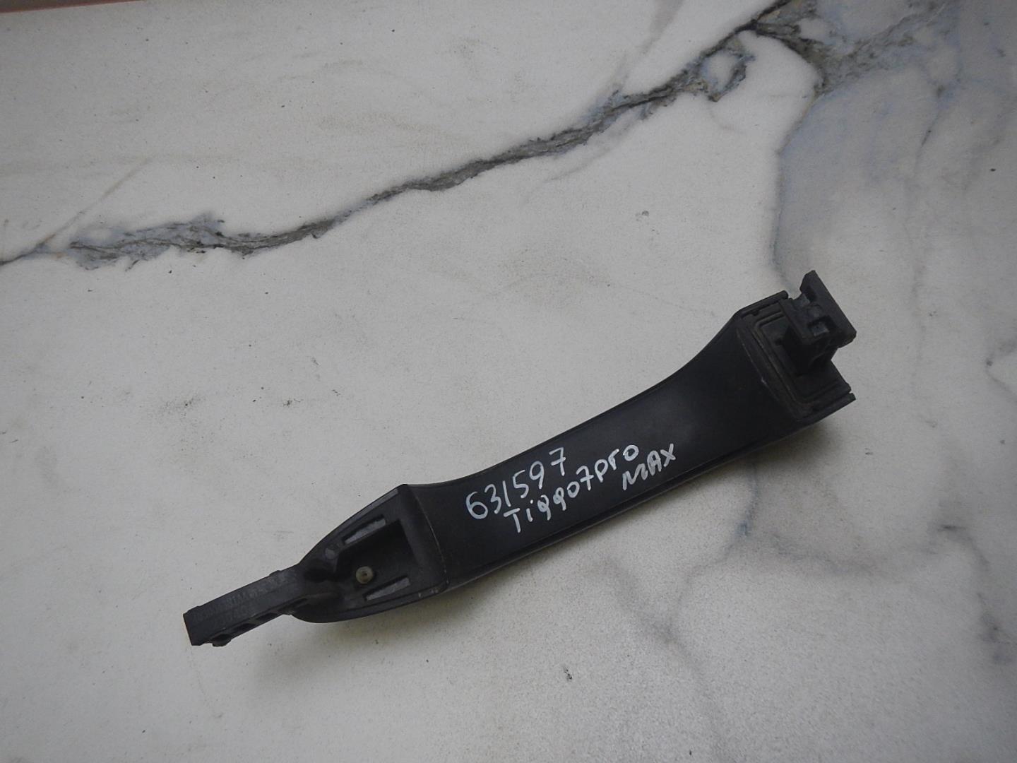 Ручка двери наружная