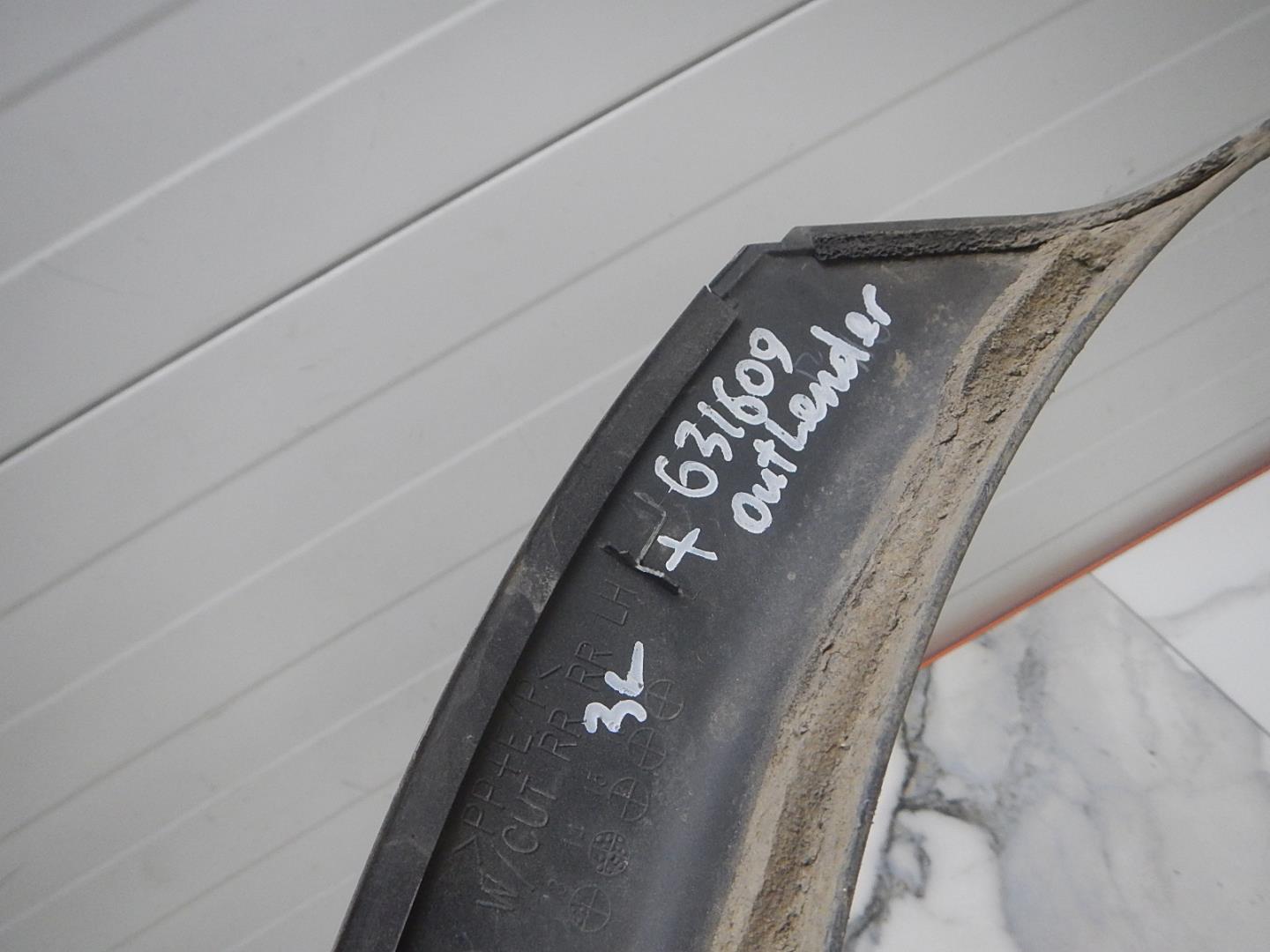 Накладка заднего бампера левая