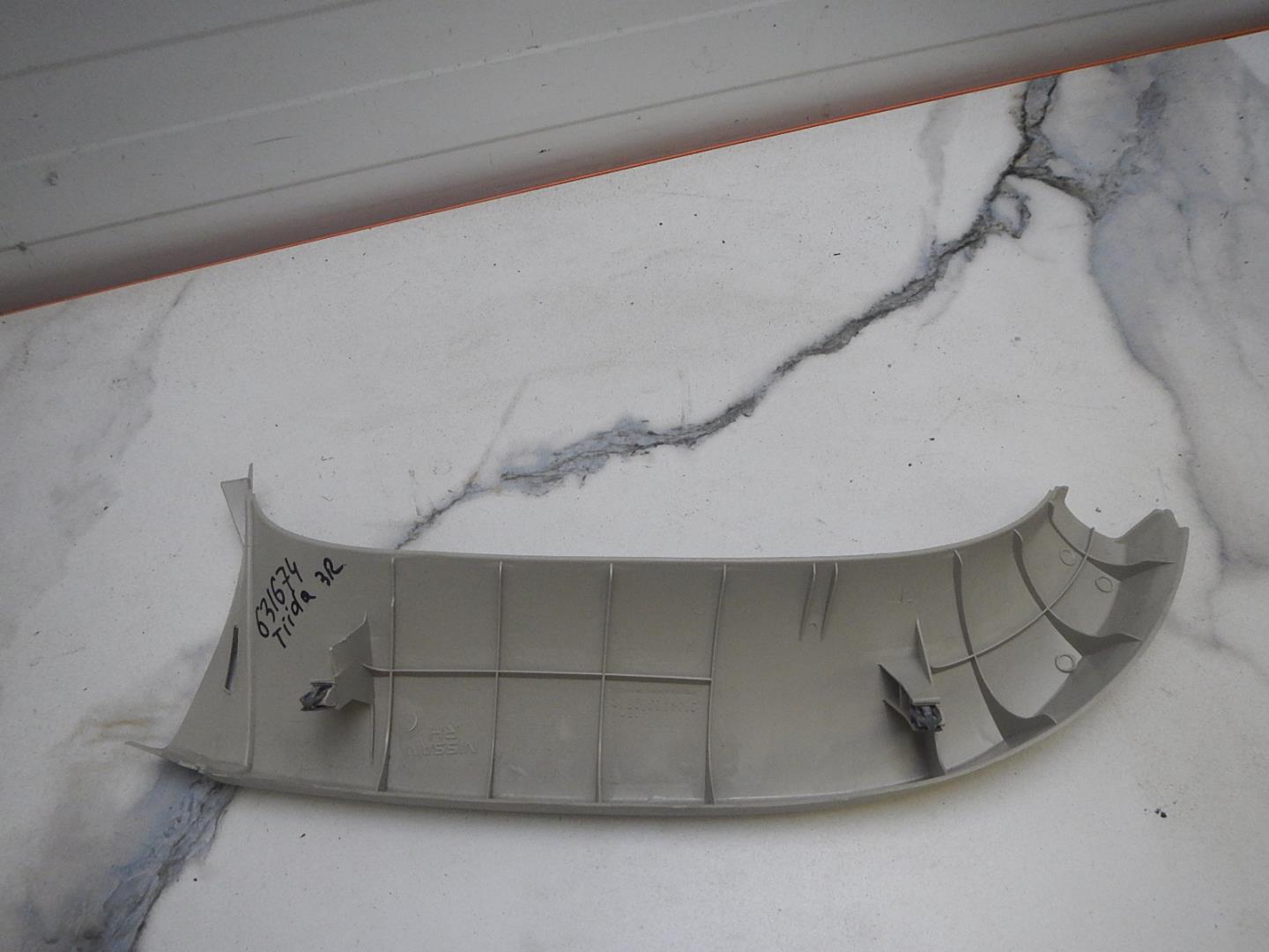 Обшивка двери багажника