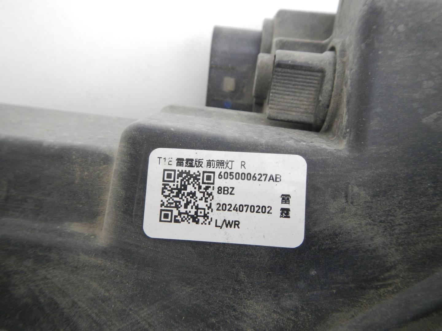 Фара правая