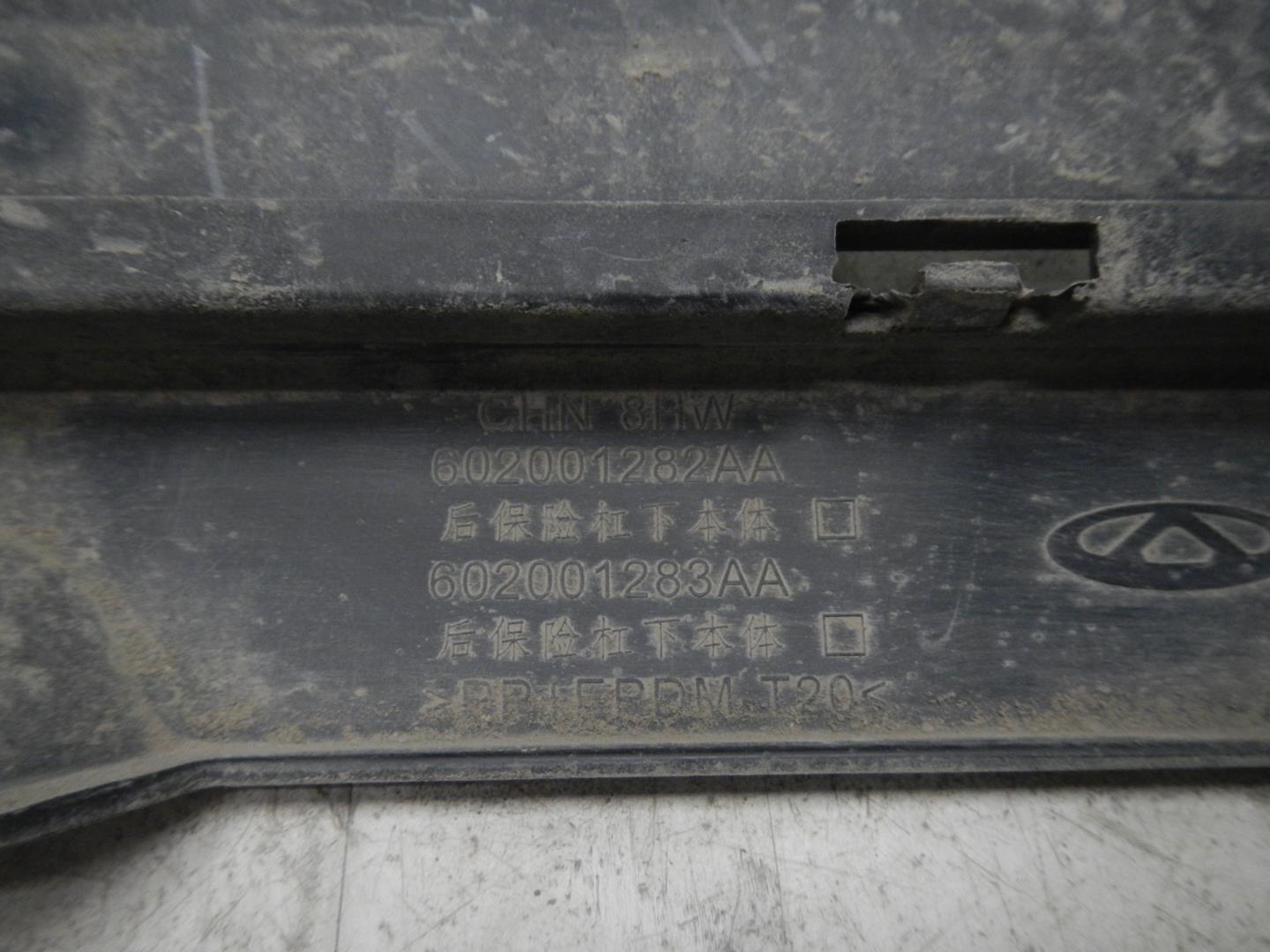 Юбка задняя