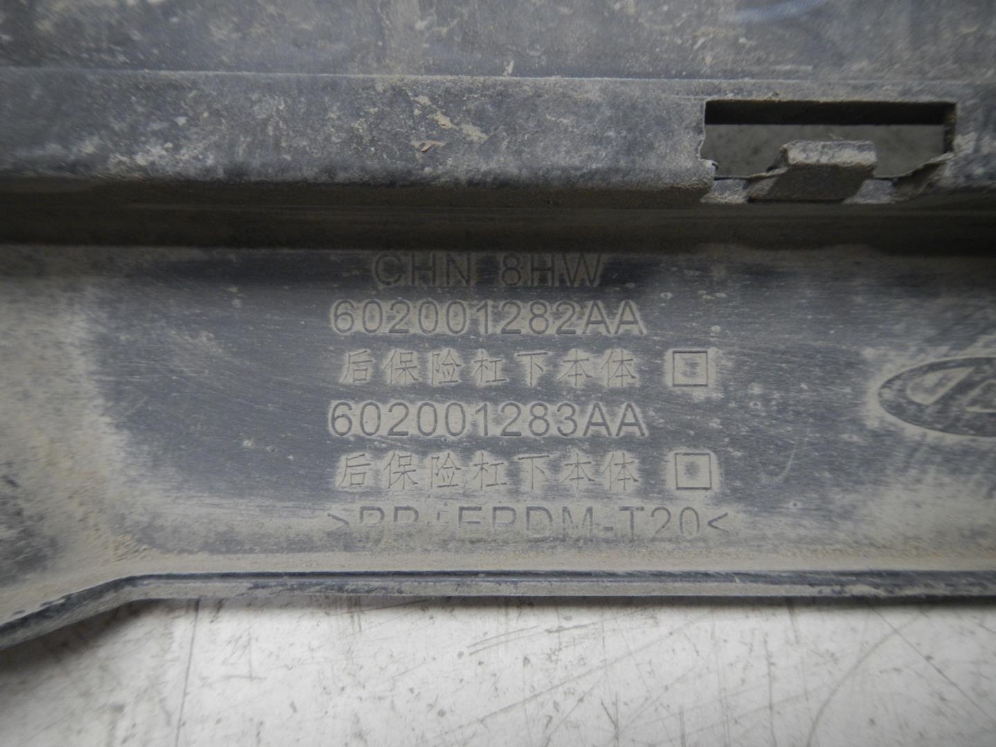 Юбка задняя